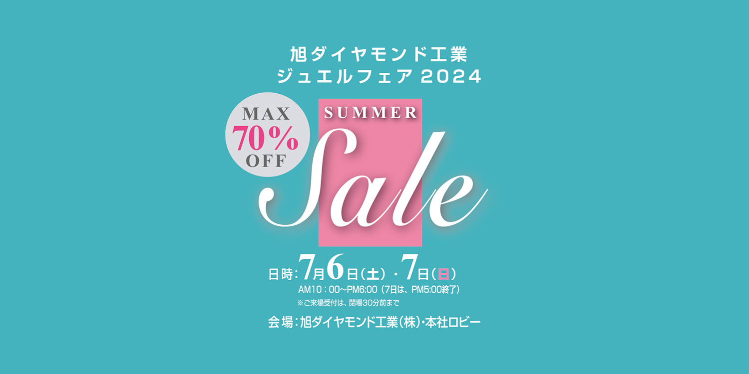 東京ジュエルフェア 2024