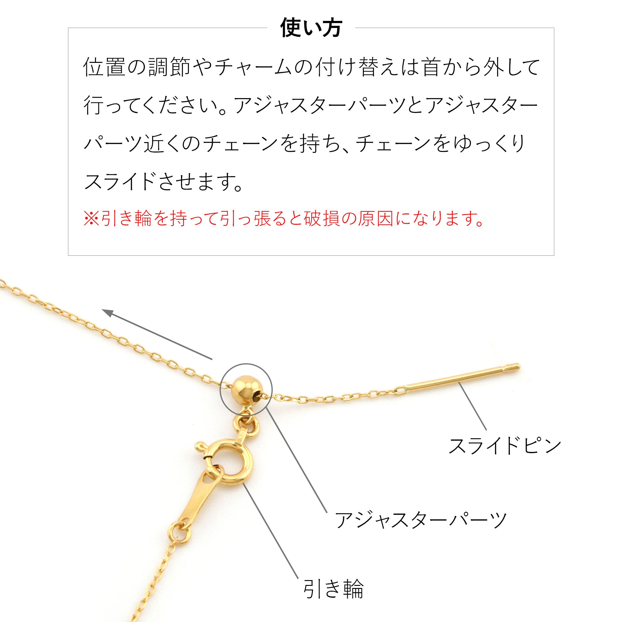 K18YG / K10YG 45cm ピンスライド チェーン ネックレス ANJ023K