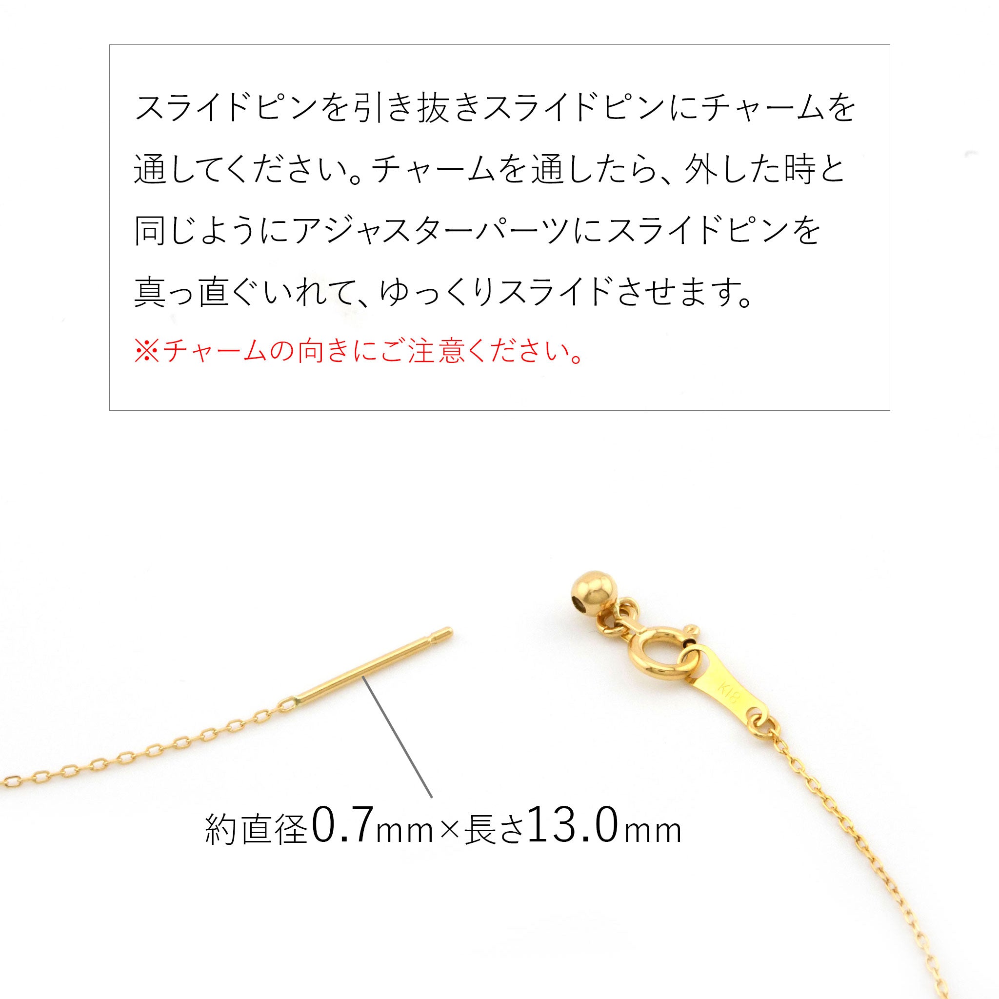 【価格改定対象品】K18YG 45cm ピンスライド チェーン ネックレス ANJ023K