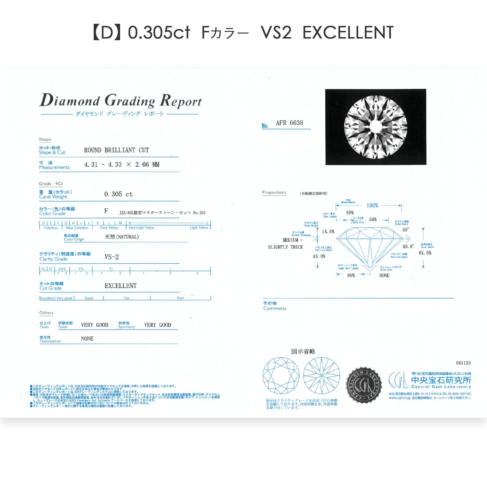ダイヤモンド 0.30ct K18YG イエローゴールド 一粒 ダイヤ ネックレス 両吊り 6本爪 鑑定書付き ANP056K