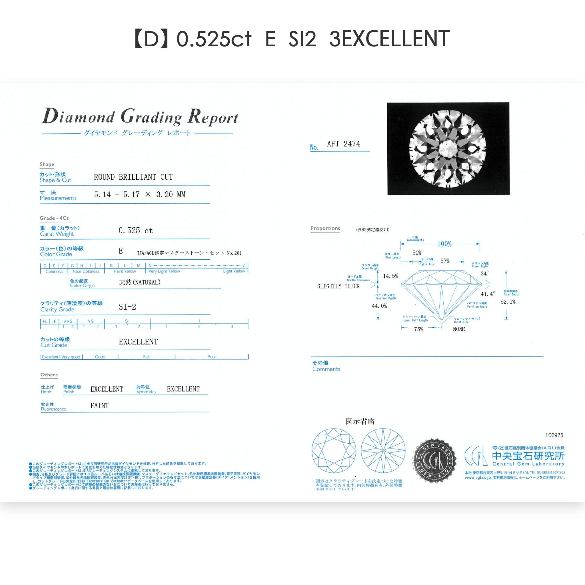 ダイヤモンド 0.50ct Pt900 プラチナ 一粒 ダイヤ ネックレス 両吊り 6本爪 鑑定書付き ANP053P