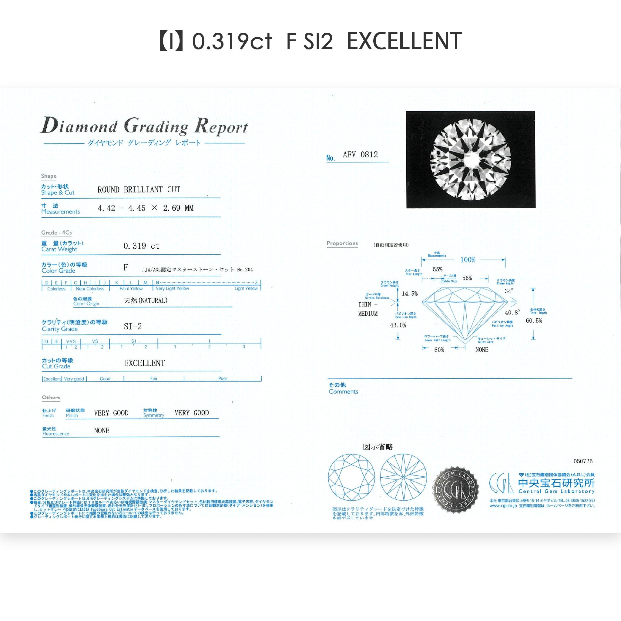 ダイヤモンド 0.30ct K18YG イエローゴールド 一粒 ダイヤ ネックレス 両吊り 6本爪 鑑定書付き ANP056K