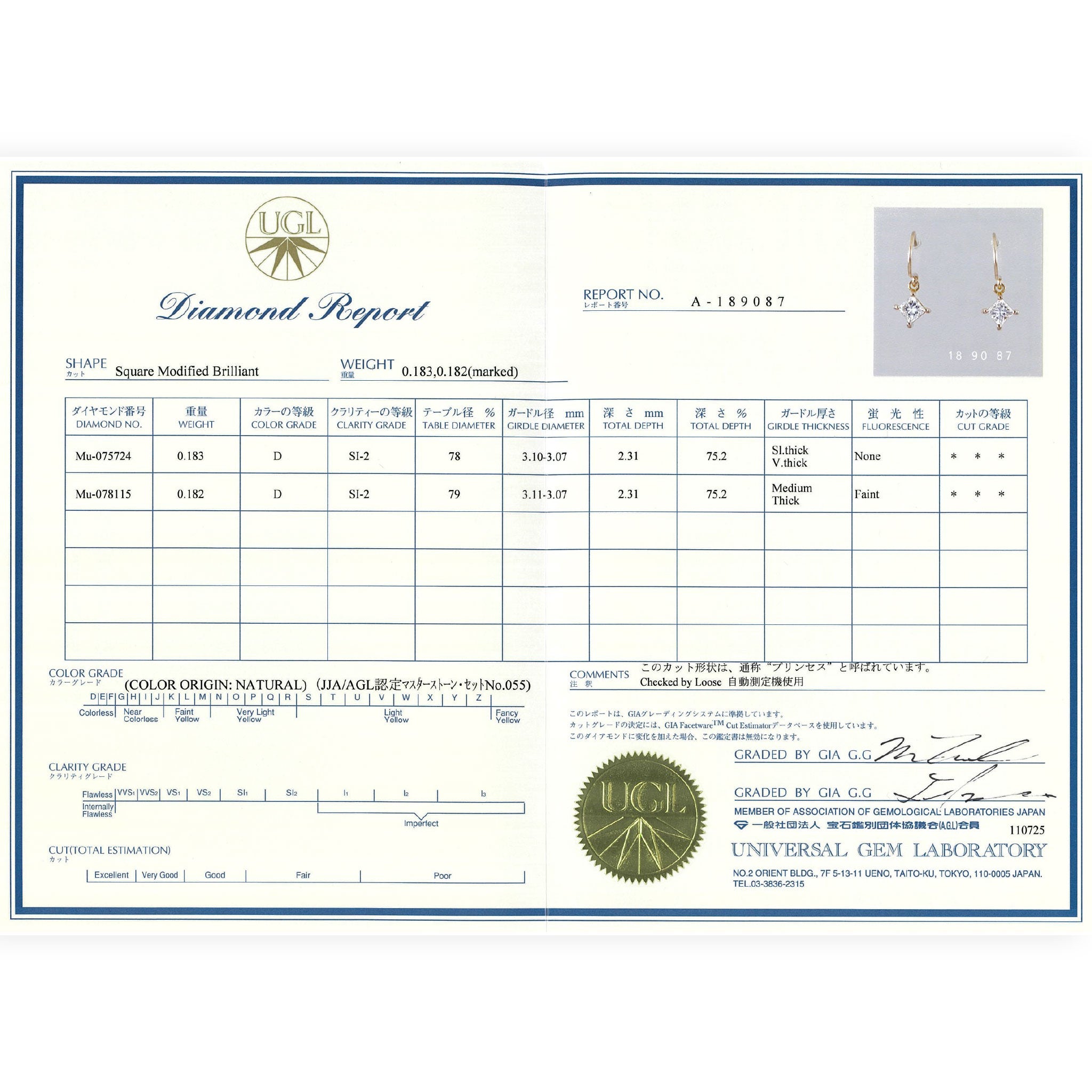 【クリスマス限定価格】【1点もの・鑑定書付き】Dカラー ダイヤモンド 合計0.36ct ダイヤ K18PG ピアス APW031K