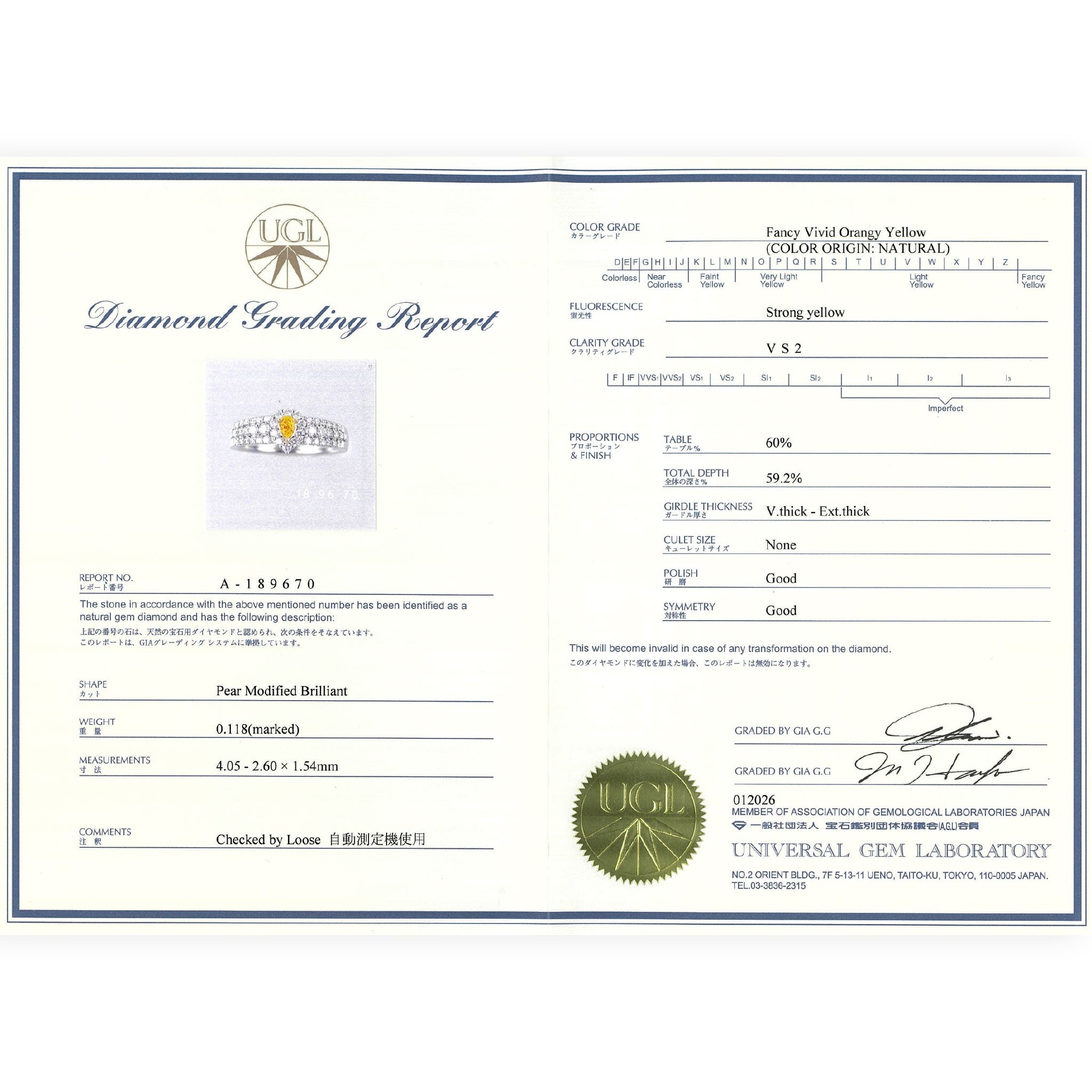 【鑑定書付き】天然 イエローダイヤモンド リング FANCY VIVID ORANGY YELLOW Pt950 / K18YG ARP075P