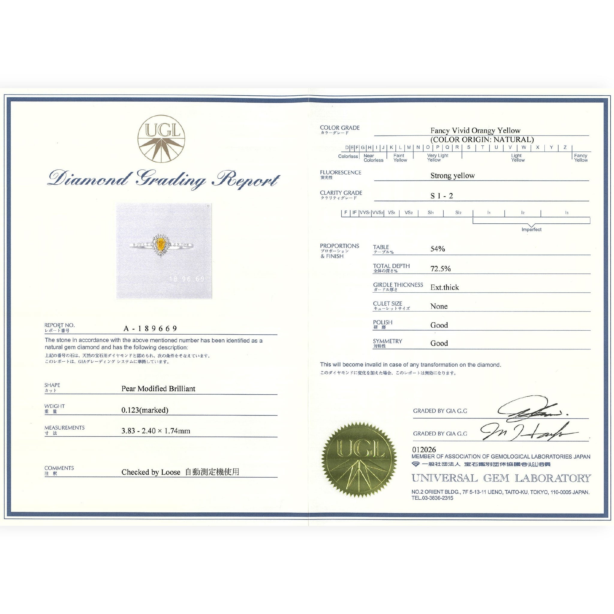 【鑑定書付き】天然 イエローダイヤモンド リング FANCY VIVID ORANGY YELLOW Pt950 / K18YG ARP077P