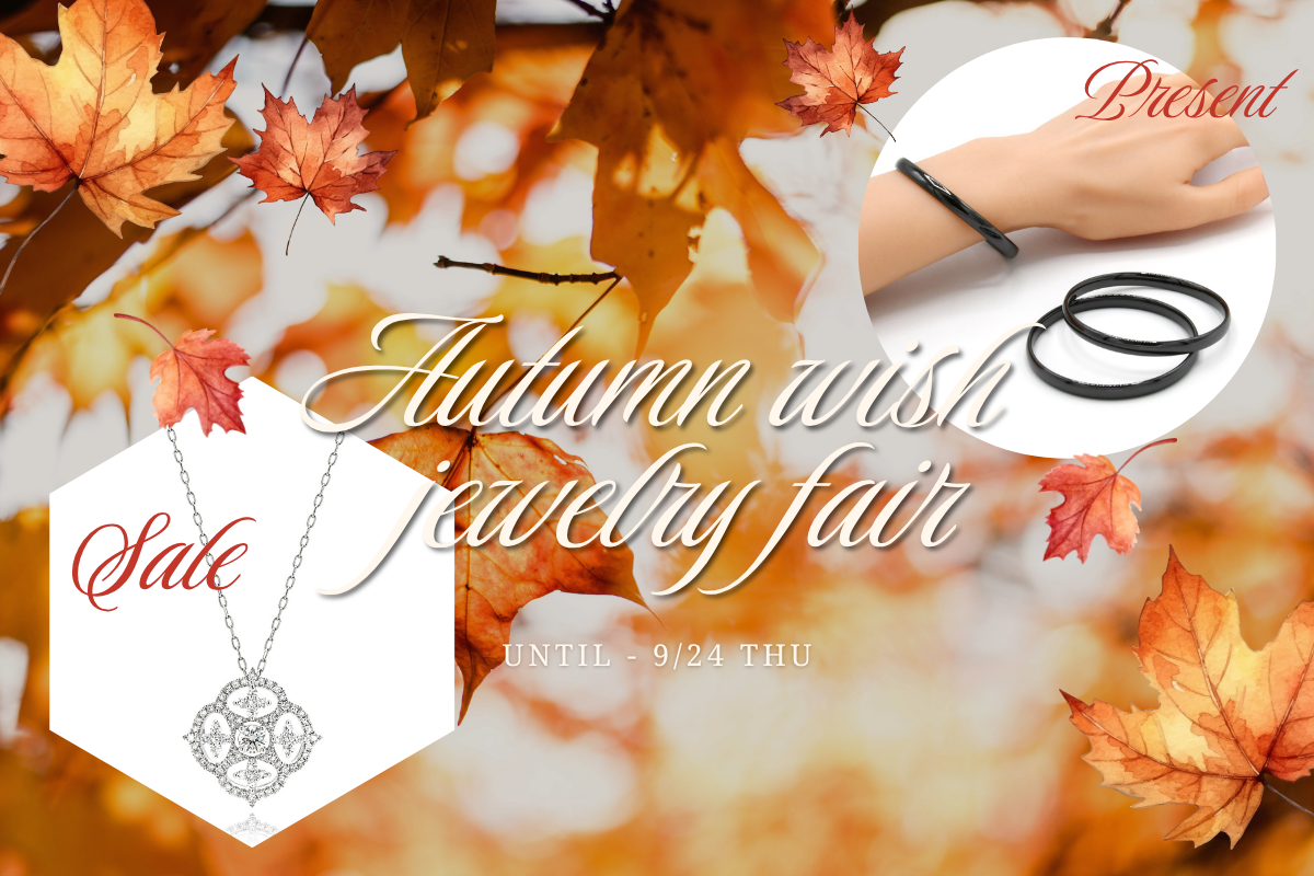 Autumn Wish Jewelry Fair