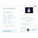 ダイヤモンド 計0.30ct Pt900 ネックレス 鑑定書付き プラチナ エクセレントカット ダイヤ 最上級の輝き ANW-014-P
