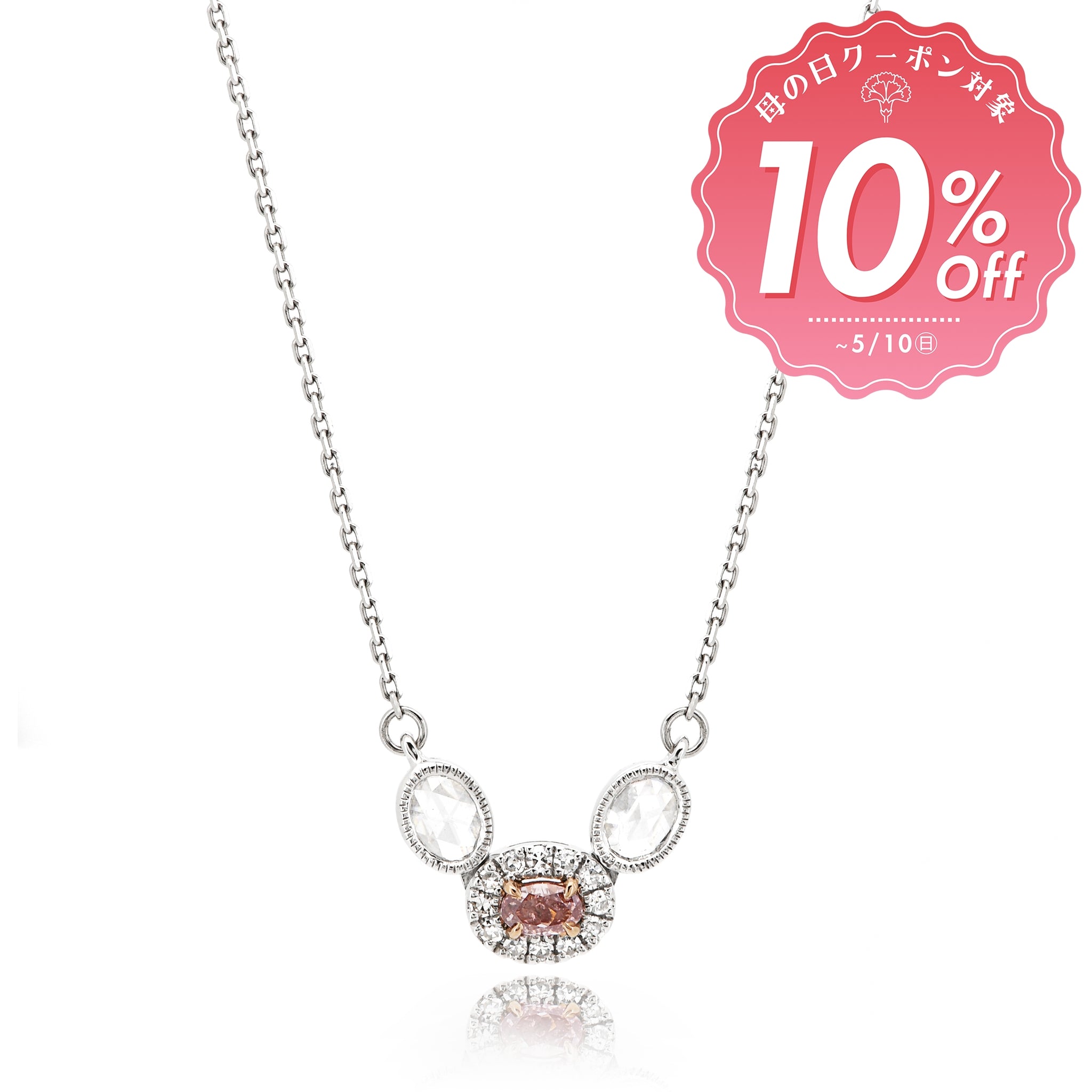 【鑑定書付き】天然 ピンクダイヤモンド ネックレス FANCY DEEP ORANGY PINK Pt950 プラチナ A22003422085 [MD]