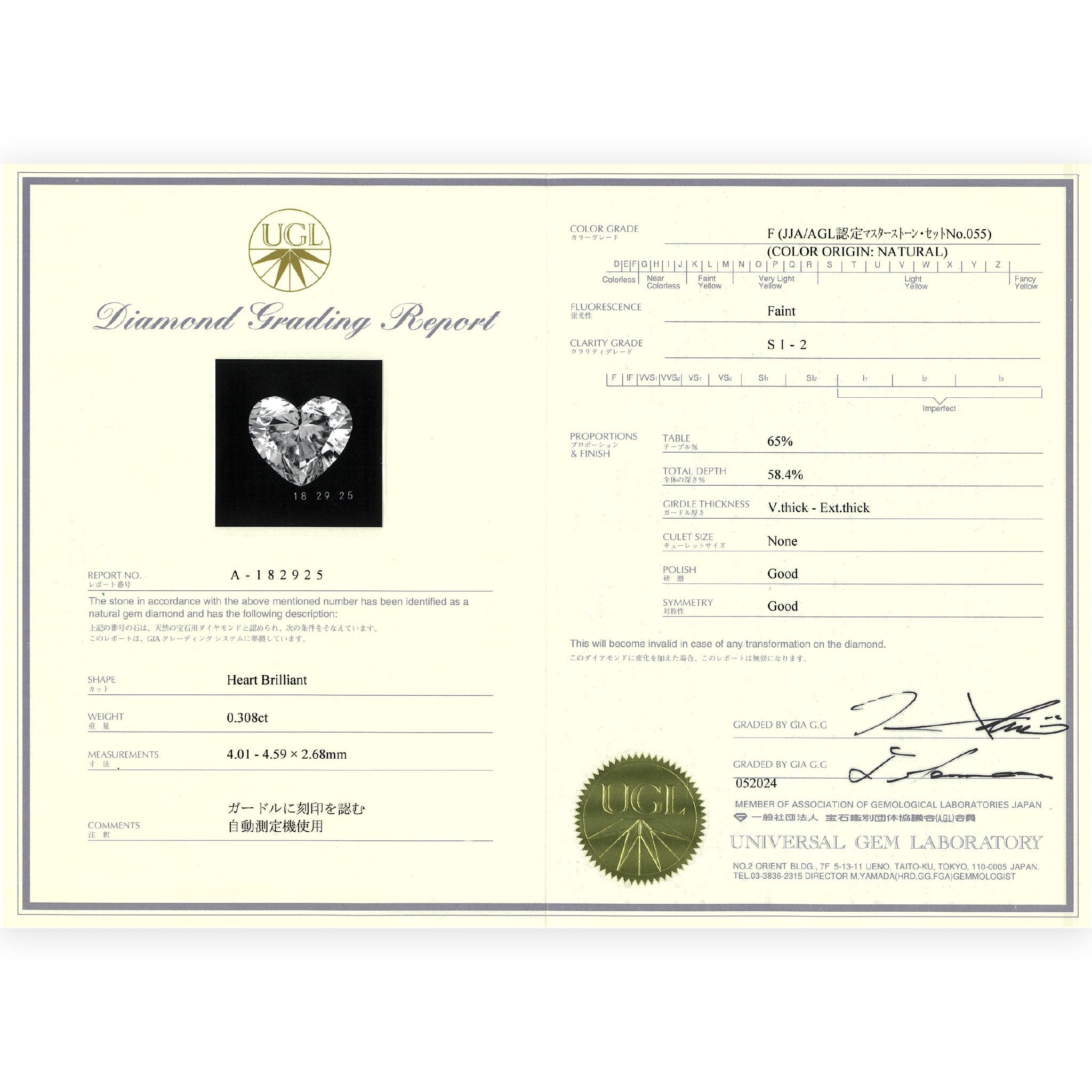 GIA証明書PT 950ハートダイヤモンドD 1.00 ctダイヤモンドネックス GIA証明書PT 950ハートダイヤモンドD 1.00 ctダイヤモンド