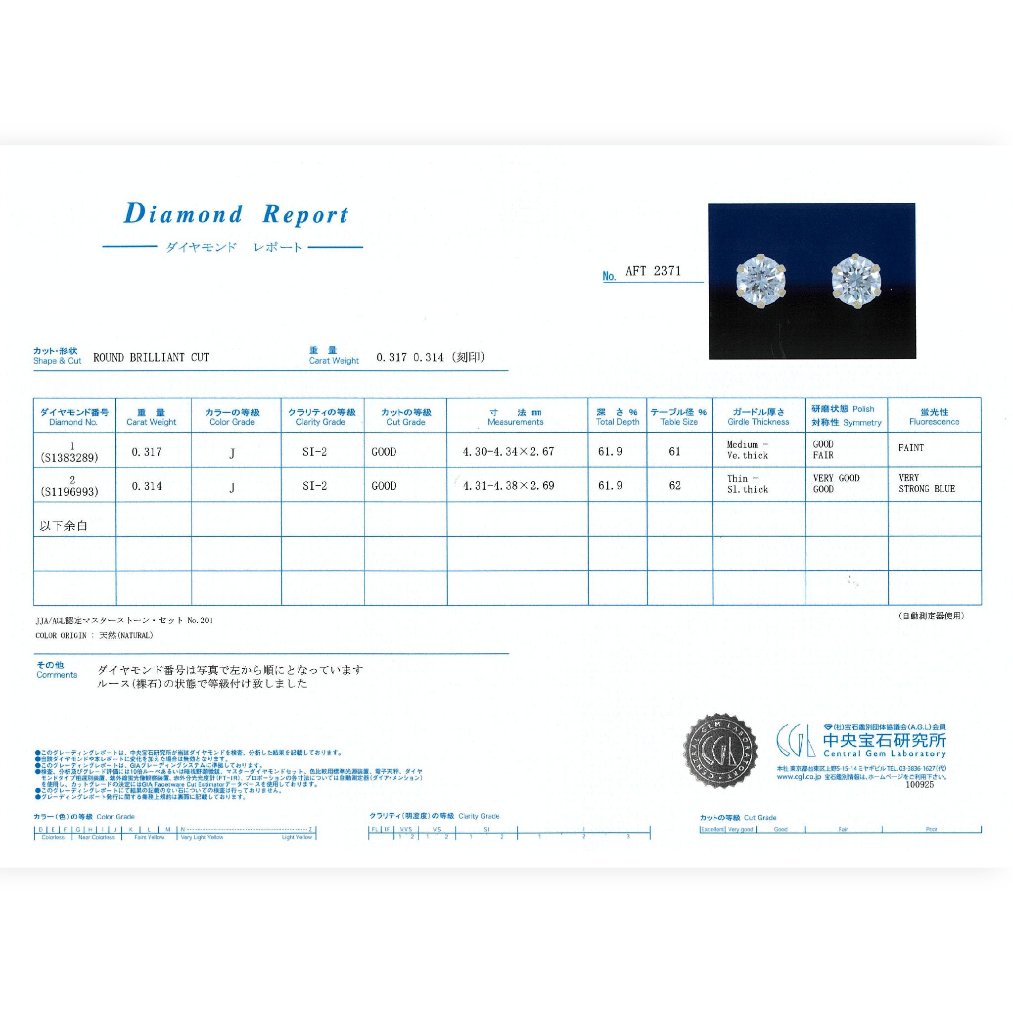 一粒 ダイヤモンド ピアス 計0.60ct K18YG イエローゴールド 6本爪