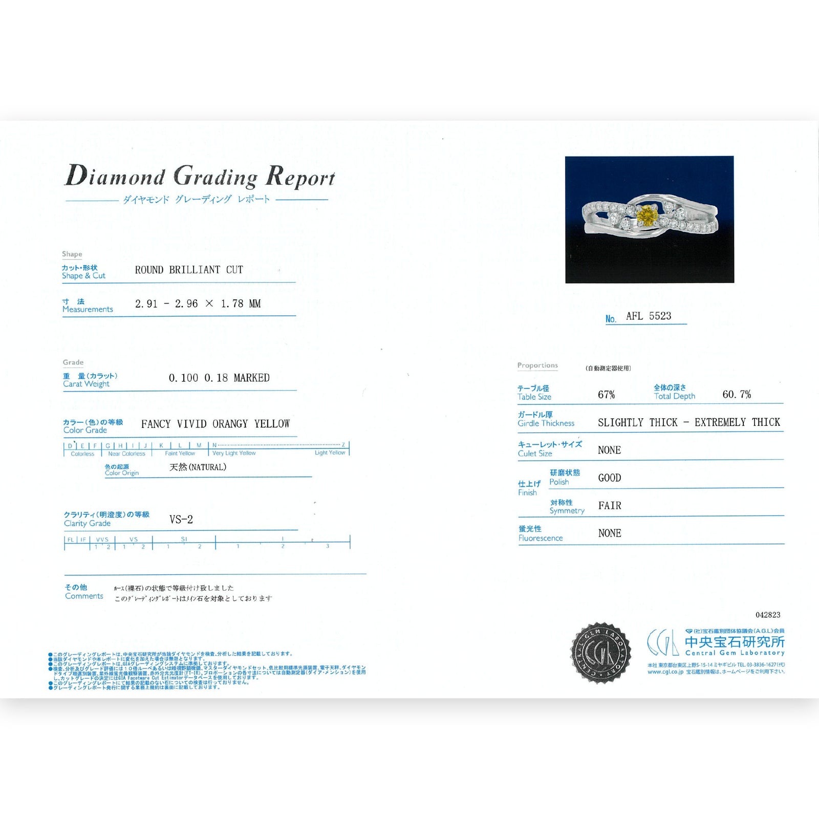 限定1点・鑑定書付き】天然 イエローダイヤモンド リング 限定1点・鑑定書付き】天然 イエローダイヤモンド リング