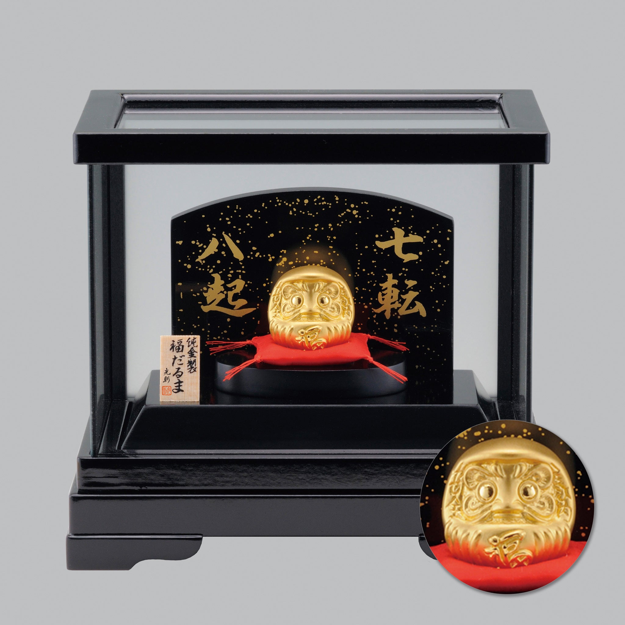 【期間限定・1月21日(水)10:00まで】純金製 福だるま＜七転八起＞ 造幣局検定マーク入 KA25W14S