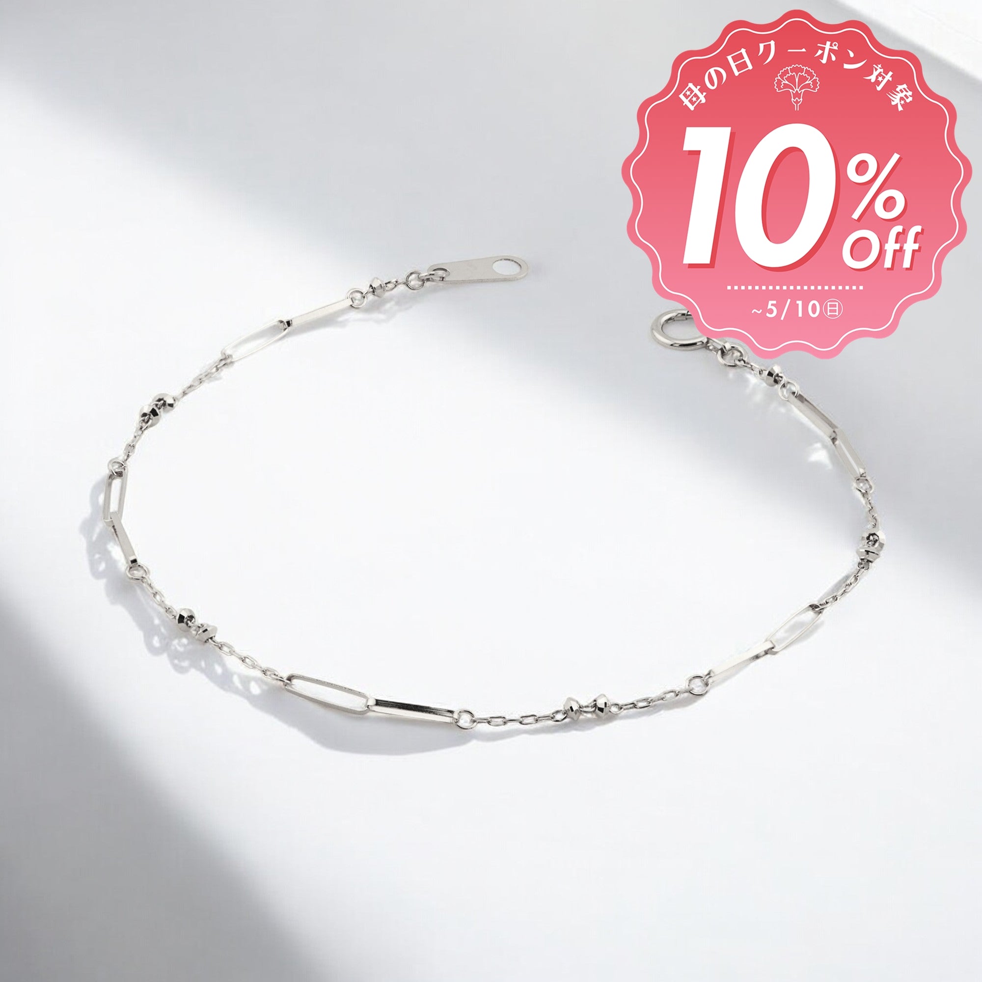 Pt プラチナ チェーン ブレスレット 18cm ABB002P [MD]