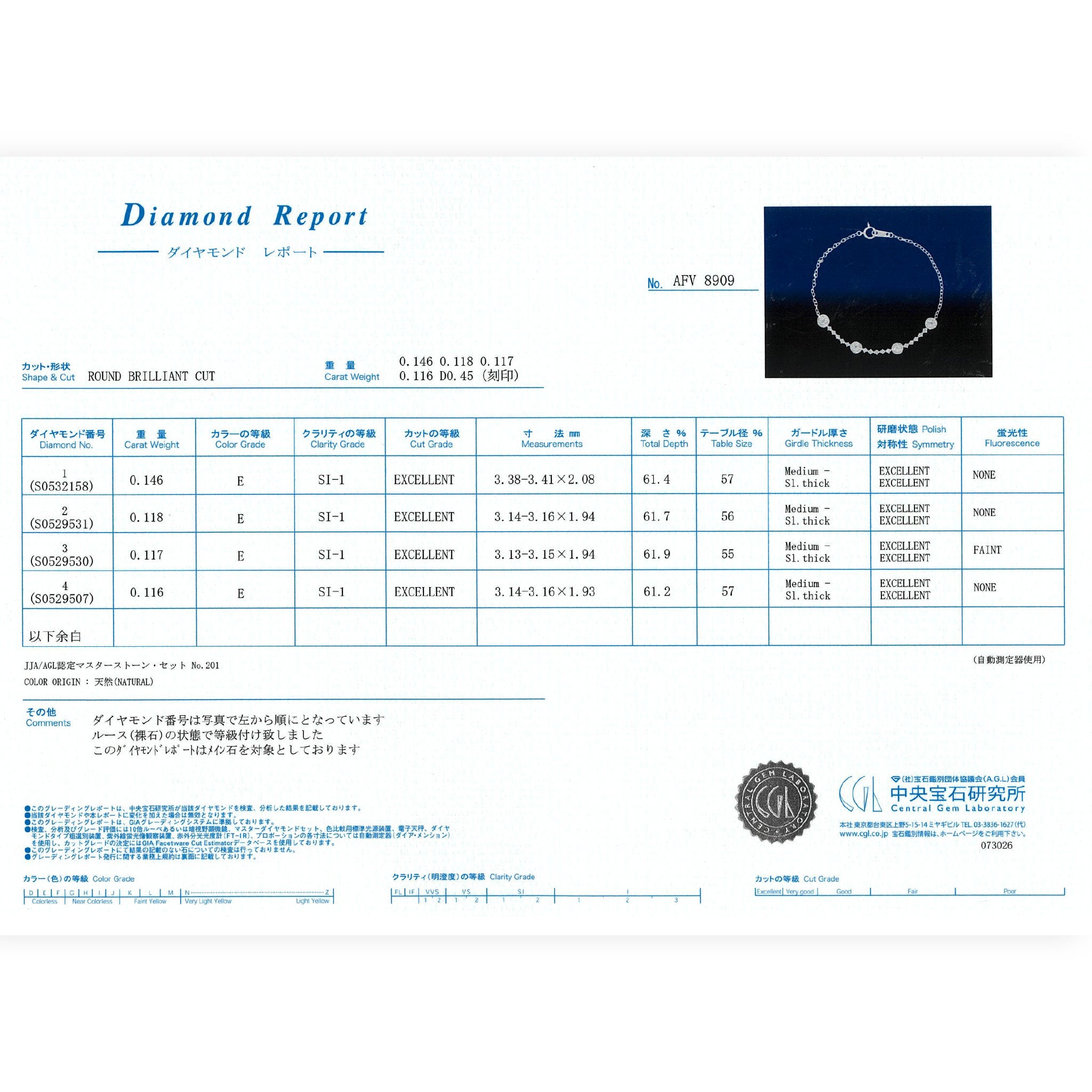 【鑑定書付き】ダイヤモンド 計0.947ct Pt850 ブレスレット ダイヤ ABW013P