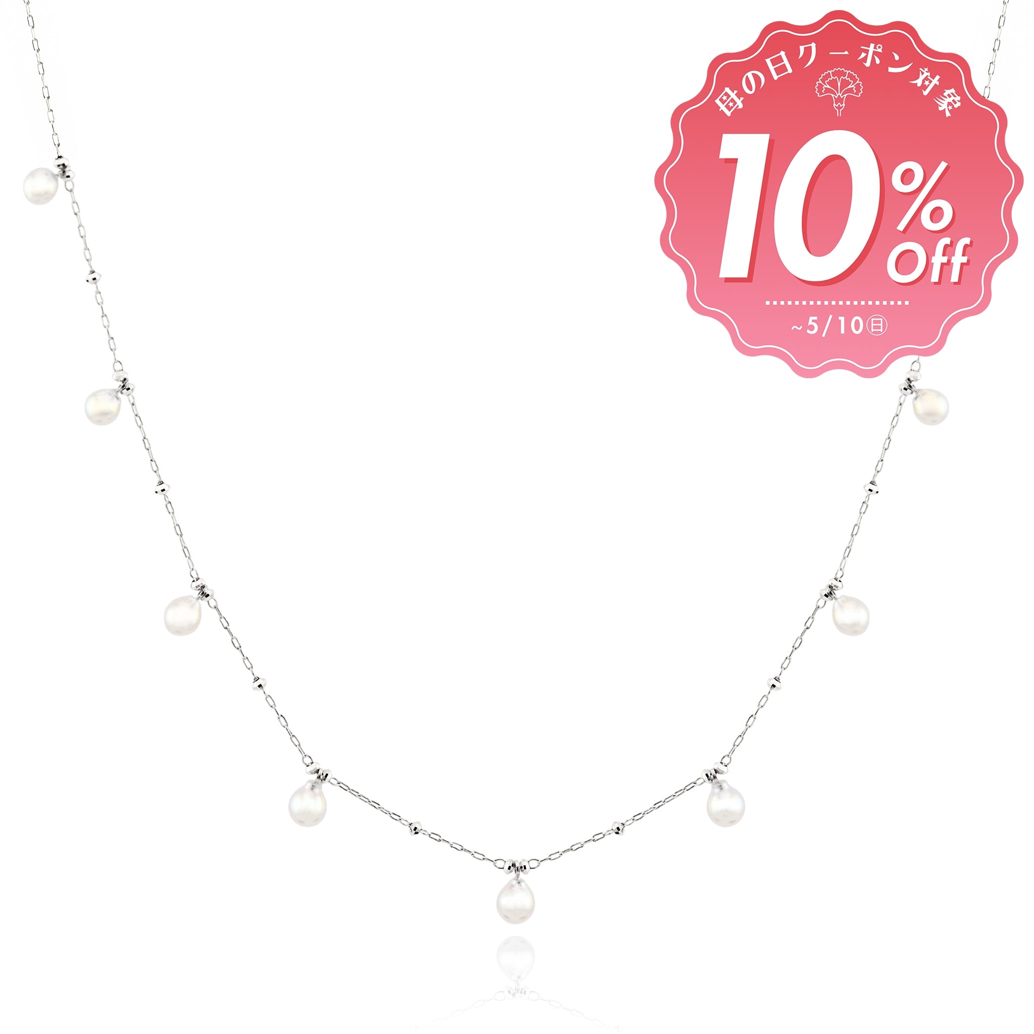 アコヤベビーパール 9粒 プラチナ ライン ネックレス ANA094P [MD]