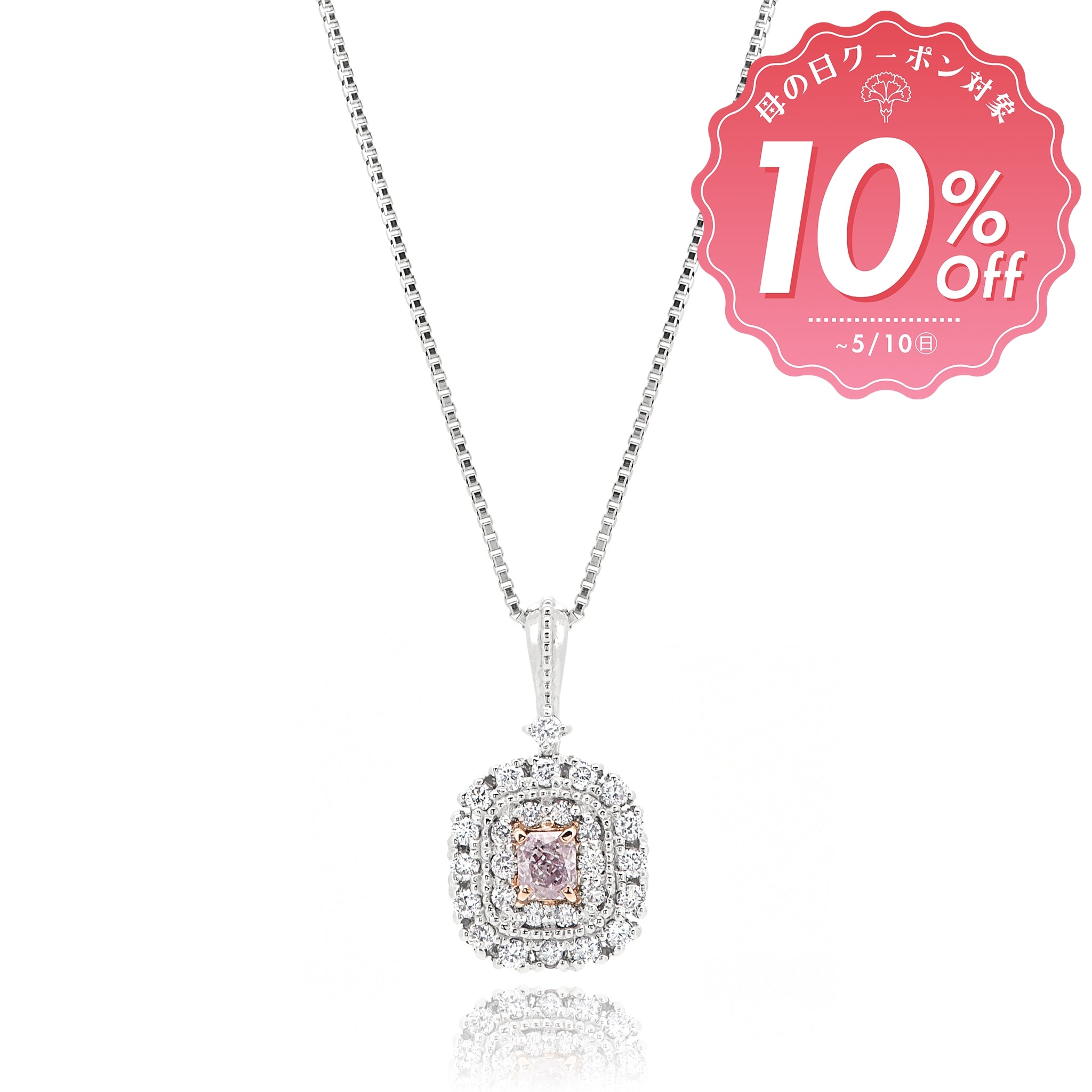 【鑑定書付き】天然 ピンクダイヤモンド ネックレス FANCY LIGHT PURPLISH PINK ダイヤ Pt950 プラチナ ペンダント ANC098P [MD]