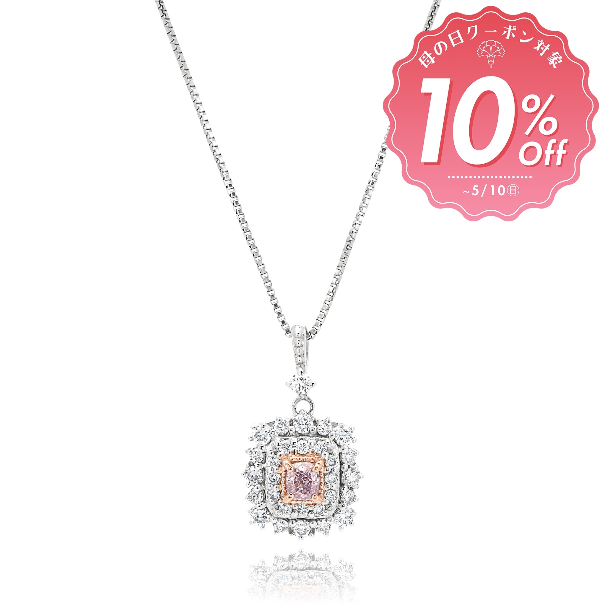 【鑑定書付き】天然 ピンクダイヤモンド ネックレス FANCY LIGHT PURPLE PINK ダイヤ Pt950 プラチナ ペンダント ANC099P [MD]