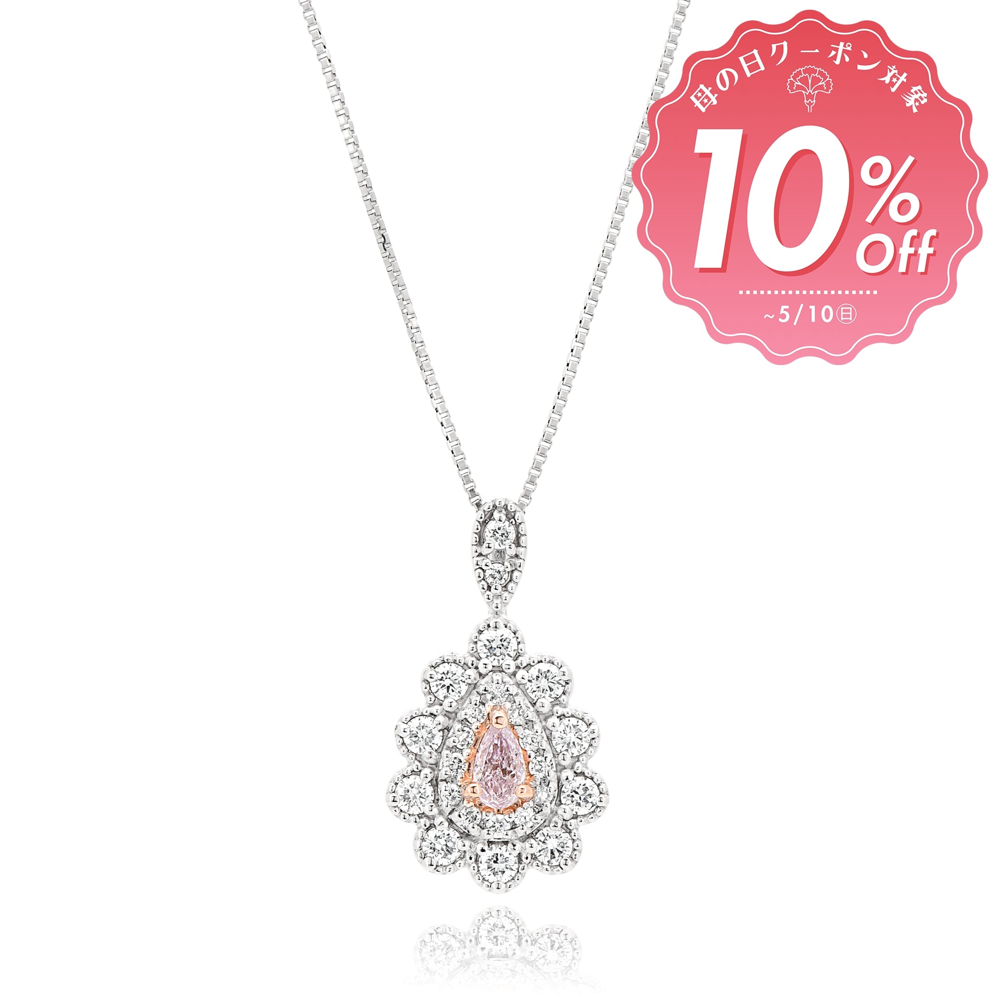 【鑑定書付き】天然 ピンクダイヤモンド ネックレス FANCY LIGHT PURPLISH PINK ダイヤ Pt950 プラチナ ペンダント ANC100P [MD]