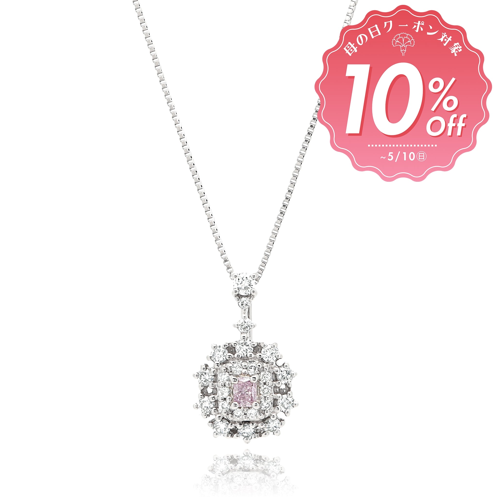 【鑑定書付き】天然 ピンクダイヤモンド ネックレス FANCY PURPLISH PINK ダイヤ Pt950 プラチナ ペンダント ANC104P [MD]