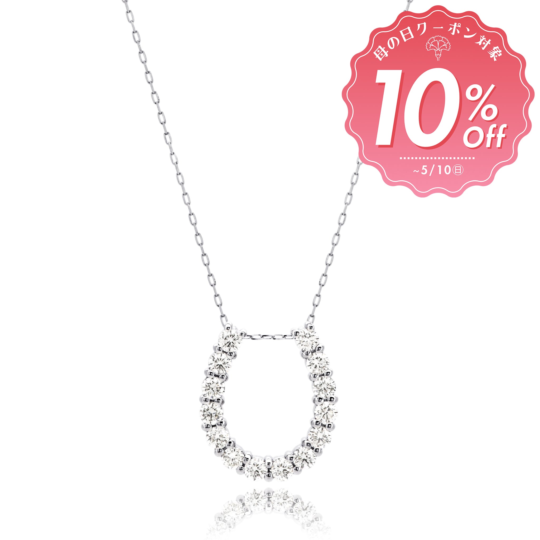 ダイヤモンド 計0.50ct Pt900 馬蹄 ネックレス プラチナ ANC111P [MD]