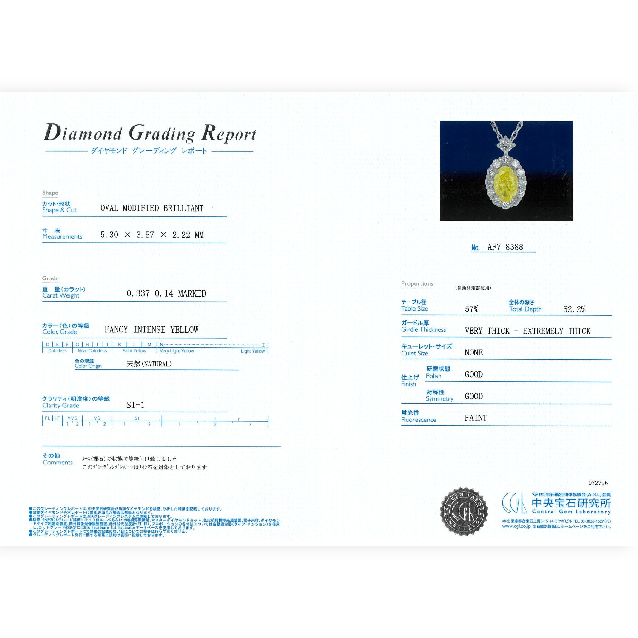 【鑑定書付き】天然 イエローダイヤモンド ネックレス FANCY INTENSE YELLOW オーバルカット 0.337ct ペンダント Pt プラチナ ANE139P