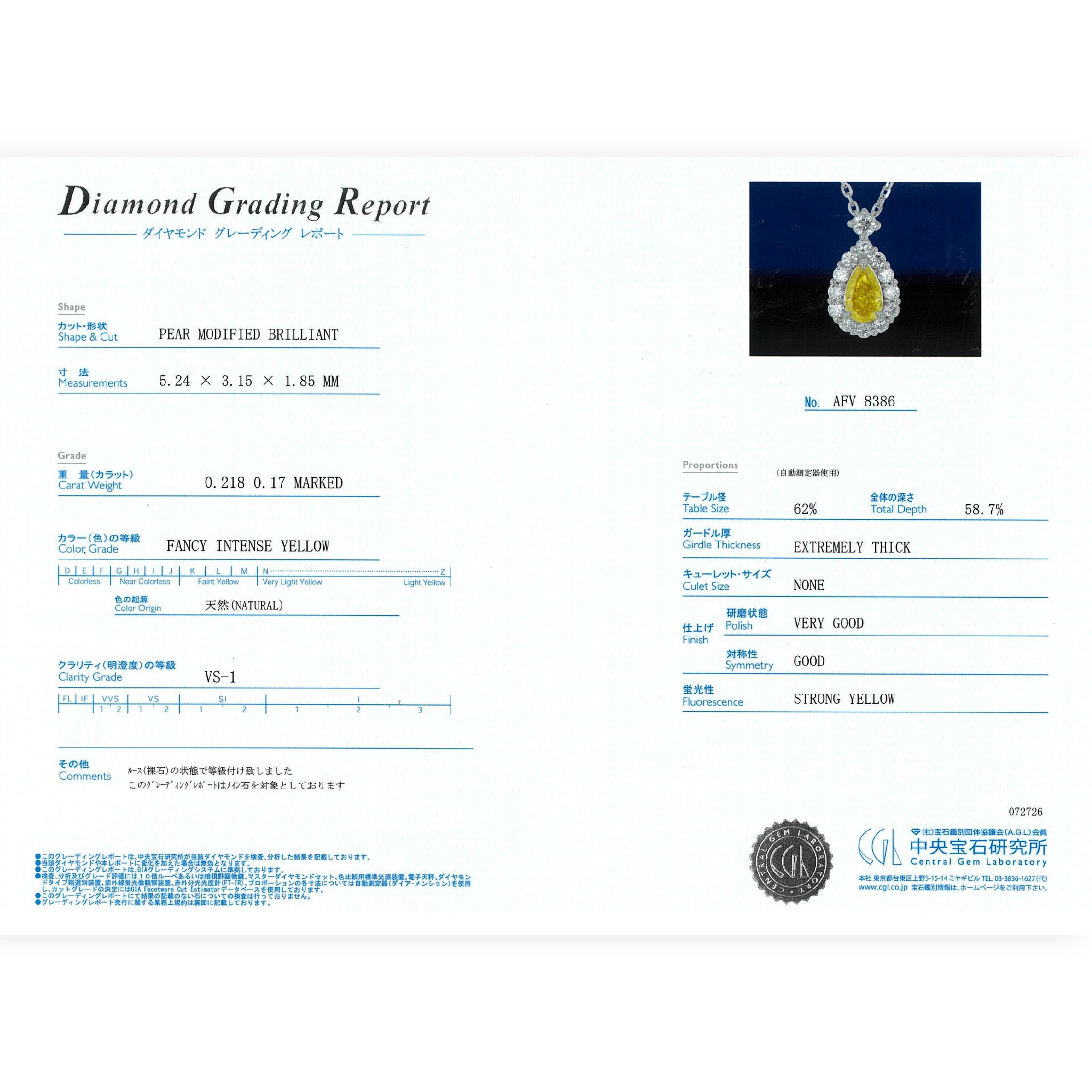 【鑑定書付き】天然 イエローダイヤモンド ネックレス FANCY INTENSE YELLOW ペアシェイプカット 0.218ct ペンダント Pt プラチナ ANE140P