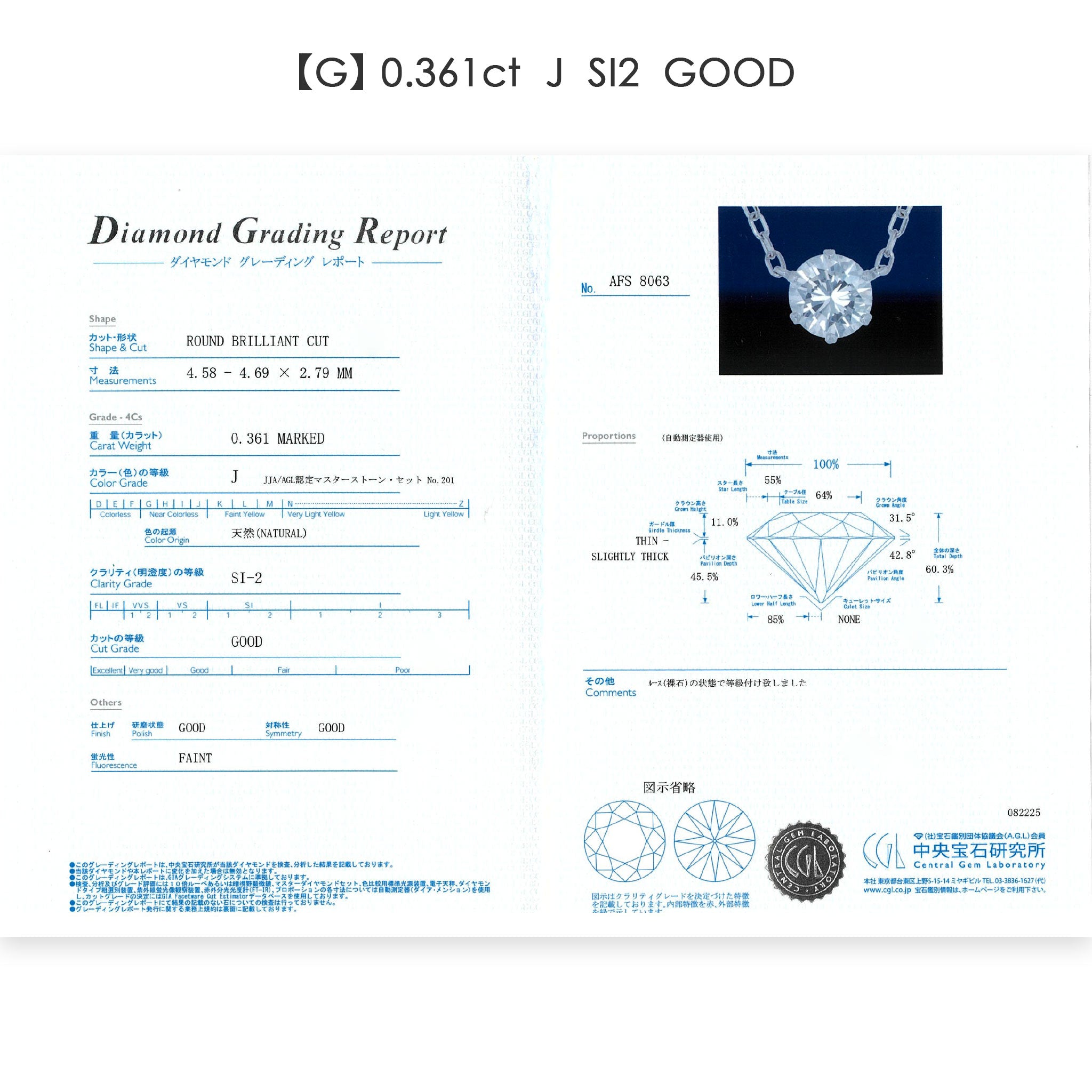 ダイヤモンド 0.30ct Pt900 プラチナ 一粒 ダイヤ ネックレス 両吊り 6本爪 鑑定書付き ANP056P