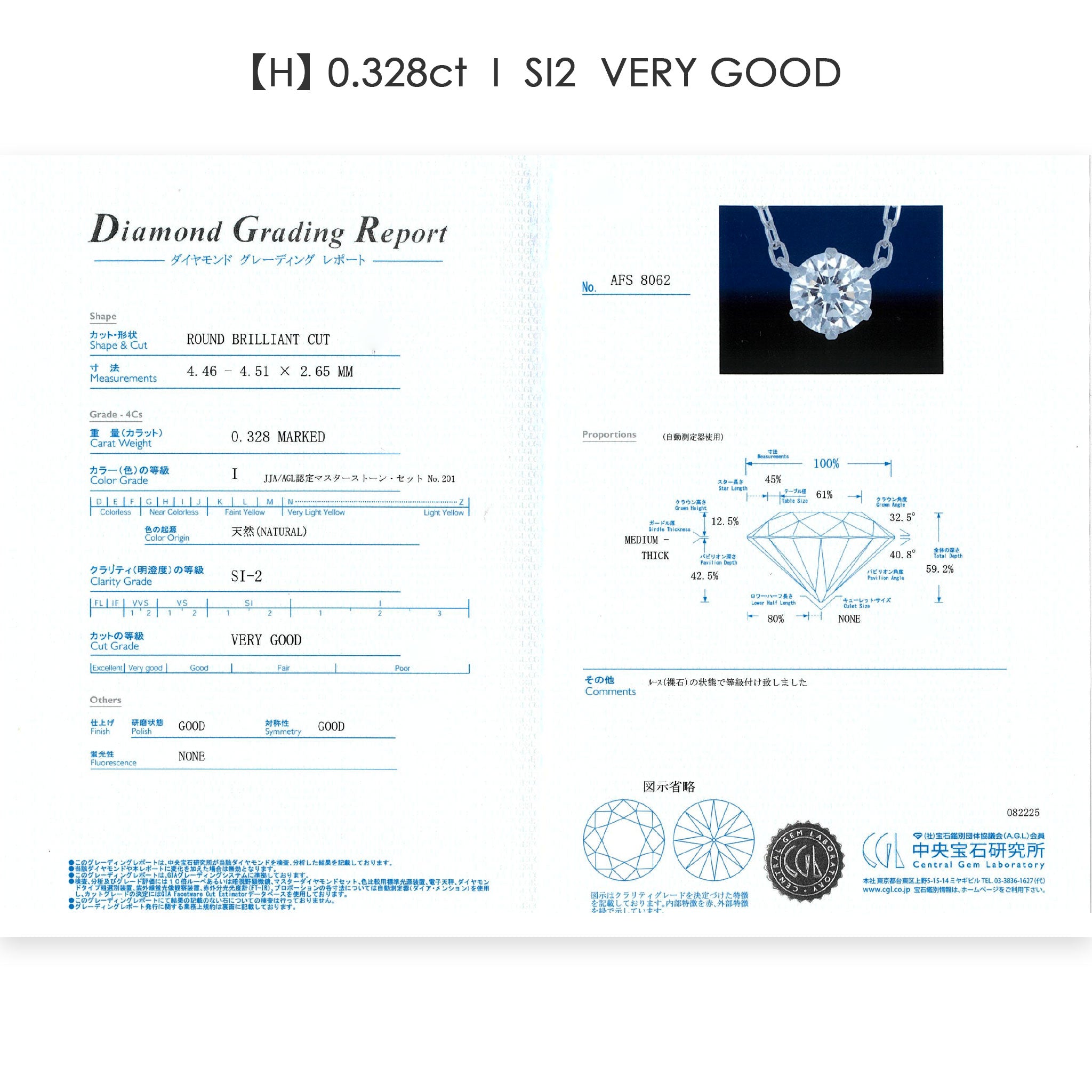 ダイヤモンド 0.30ct Pt900 プラチナ 一粒 ダイヤ ネックレス 両吊り 6本爪 鑑定書付き ANP056P