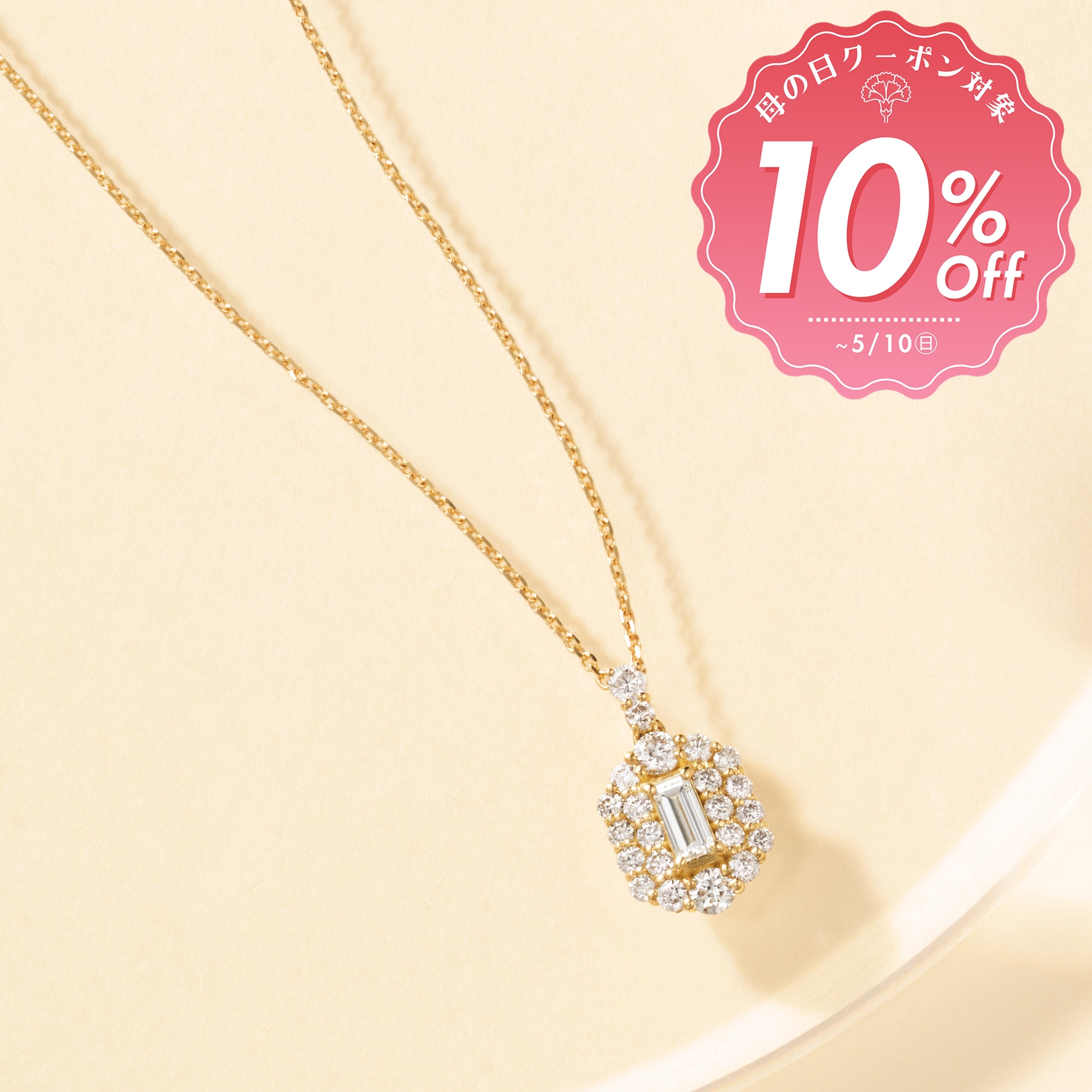 ダイヤモンド 計0.50ct K18YG ネックレス イエローゴールド バゲットカット ダイヤ ANP040K [MD]