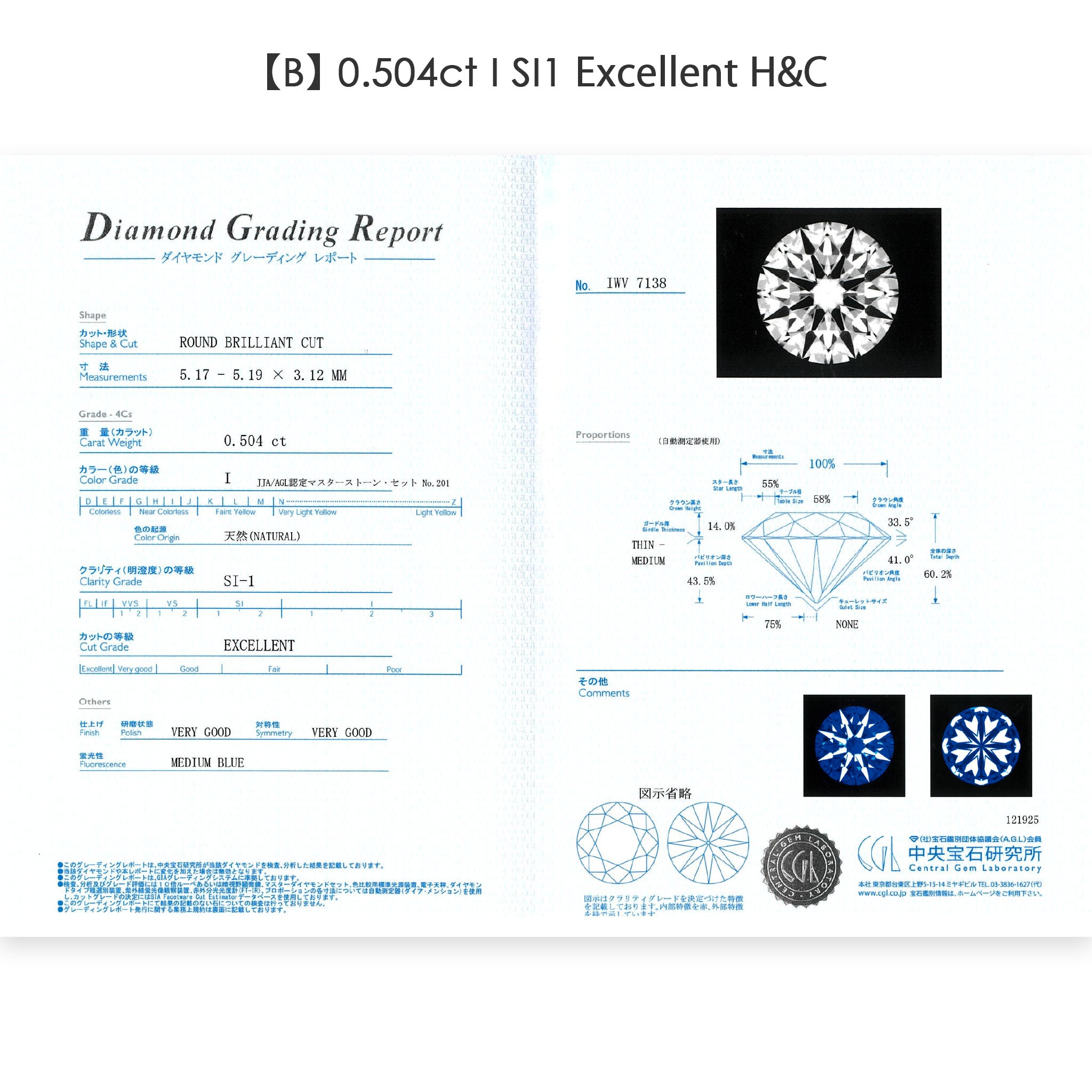 一粒ダイヤネックレス 0.5ct K18YG イエローゴールド ダイヤモンド 両