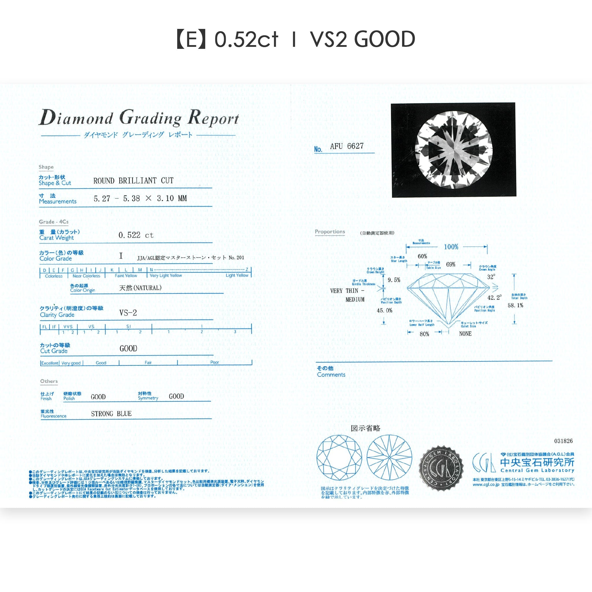 ダイヤモンド 0.50ct K18YG イエローゴールド 一粒 ダイヤ ネックレス 両吊り 6本爪 鑑定書付き ANP053K