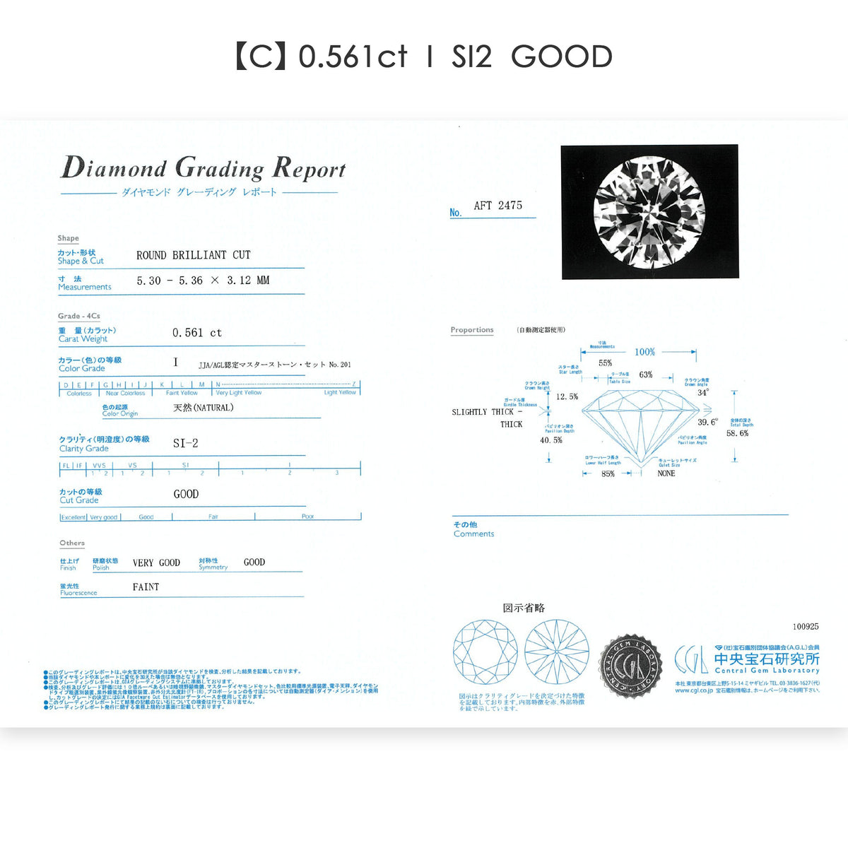 一粒ダイヤネックレス 0.5ct Pt900 プラチナ ダイヤモンド 両吊り 6本 