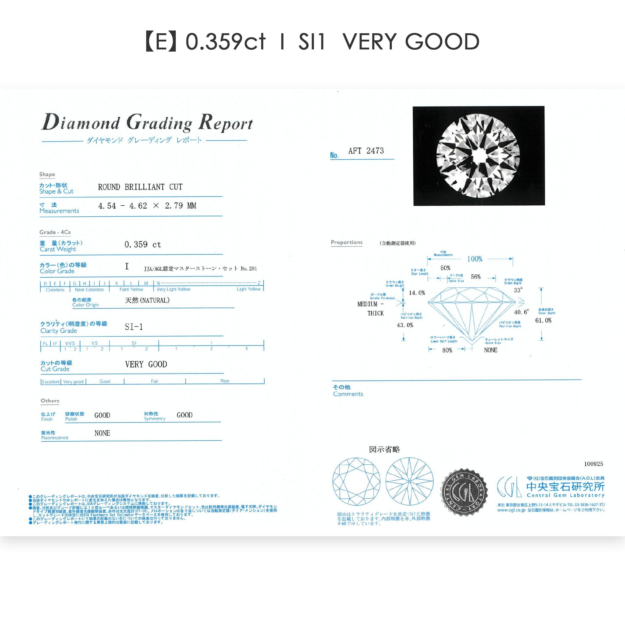 一粒ダイヤネックレス 0.3ct K18YG イエローゴールド ダイヤモンド 両