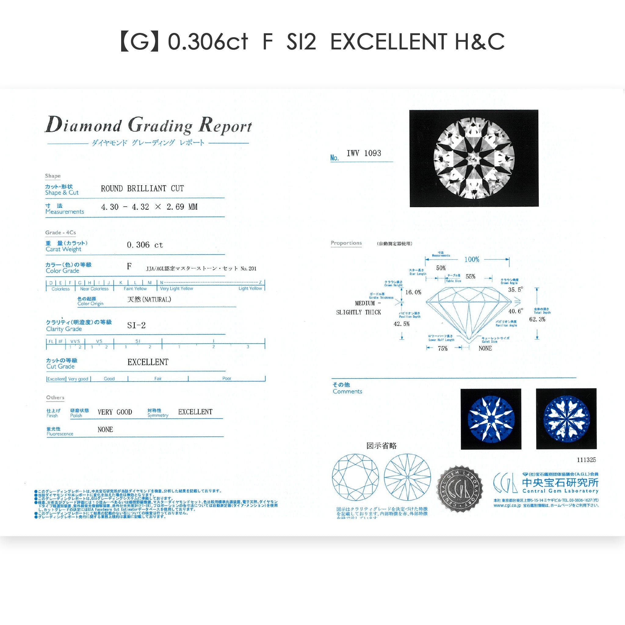 ダイヤモンド 0.30ct K18YG イエローゴールド 一粒 ダイヤ ネックレス 両吊り 6本爪 鑑定書付き ANP056K