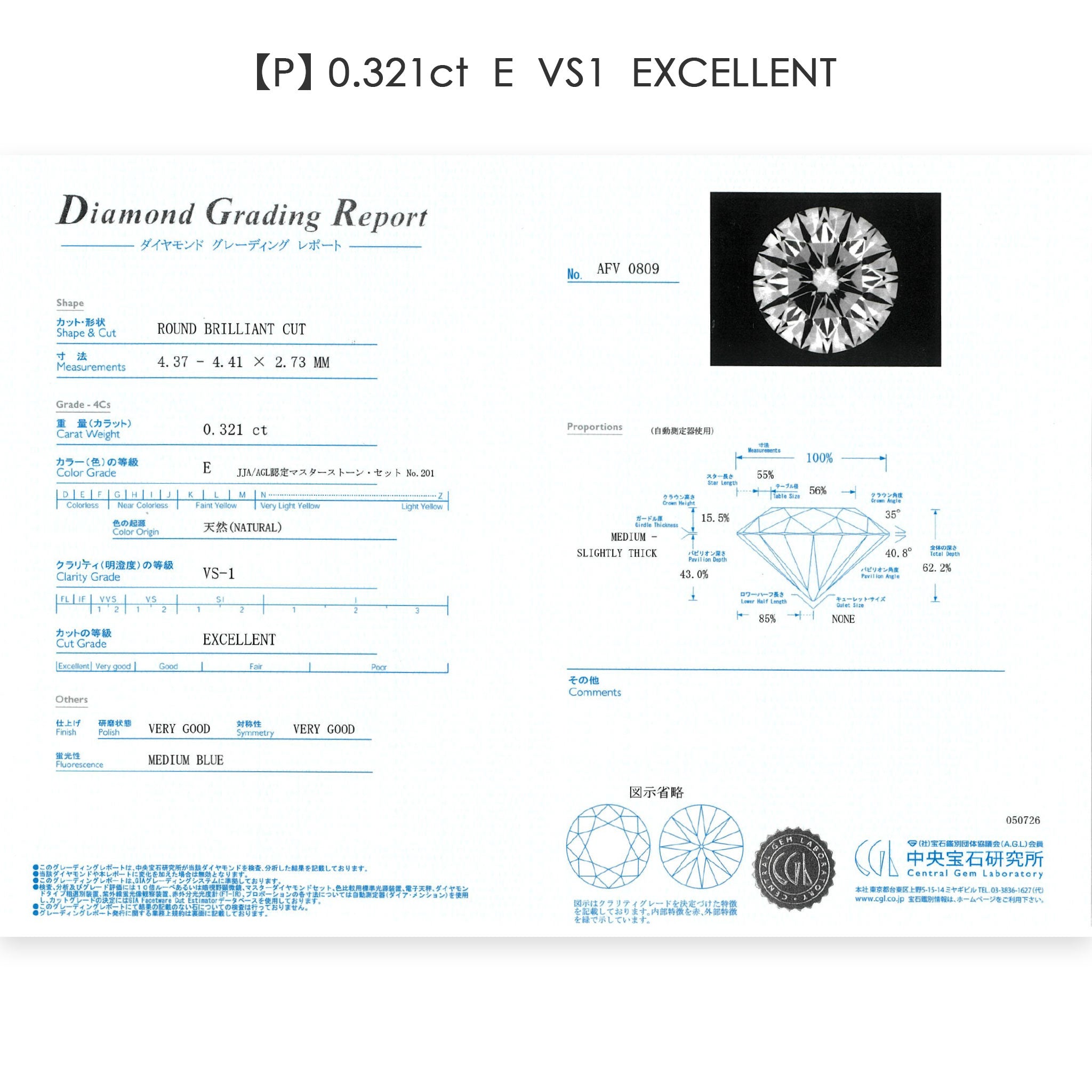 ダイヤモンド 0.30ct Pt900 プラチナ 一粒 ダイヤ ネックレス 両吊り 6本爪 鑑定書付き ANP056P