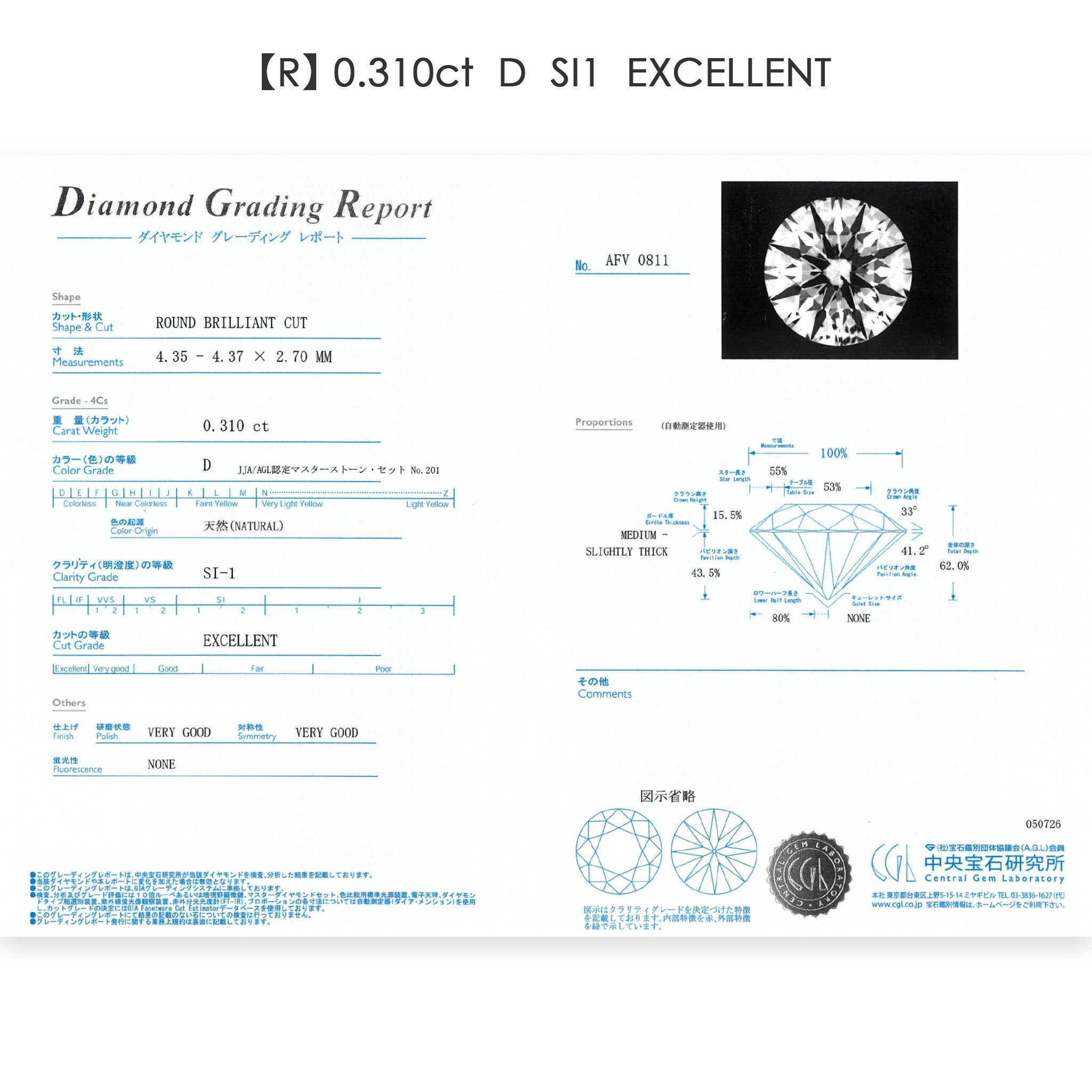 ダイヤモンド 0.30ct Pt900 プラチナ 一粒 ダイヤ ネックレス 両吊り 6本爪 鑑定書付き ANP056P