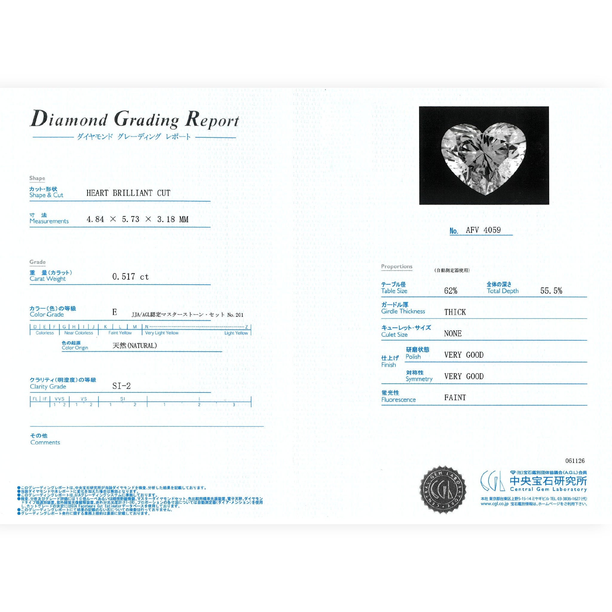 【鑑定書付き】ハートシェイプカット ダイヤモンド 0.5ct 一粒 ネックレス Pt900 プラチナ ANP134P