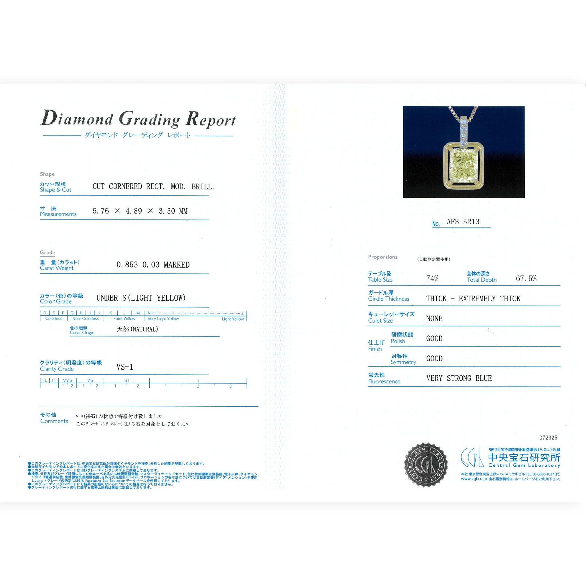【1点もの・鑑定書付き】ライト イエロー ダイヤモンド ネックレス  K18YG ANR083K
