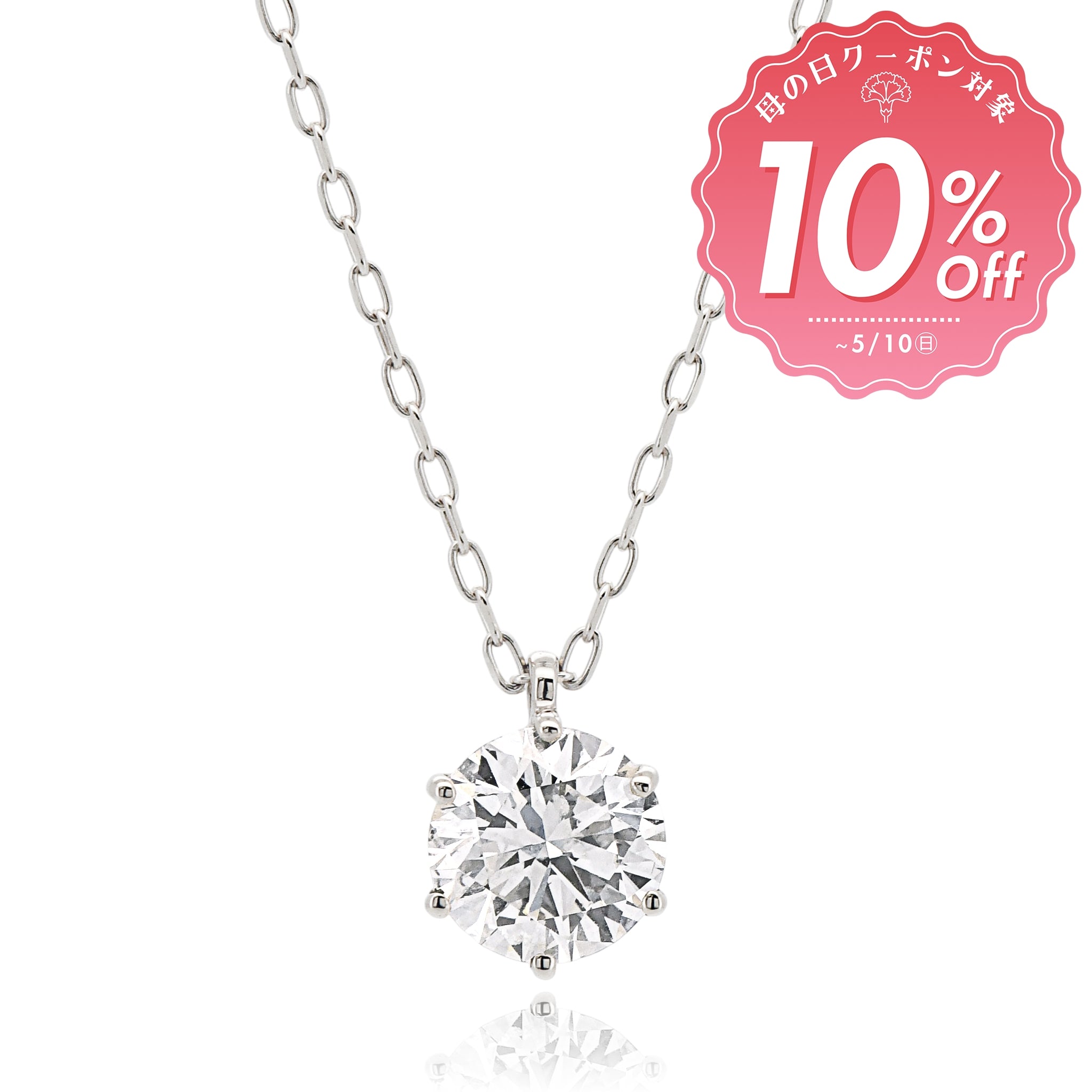 【鑑定書付き】 ダイヤモンド 1.000ct プラチナ Pt900 一粒 ダイヤ ネックレス 6本爪 ANS096P [MD]