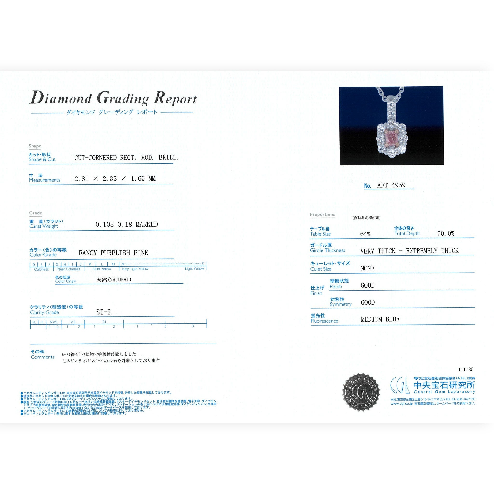 【鑑定書付き】天然 ピンクダイヤモンド / イエローダイヤモンド 取り巻き ネックレス Pt900 ANS105P [MD]