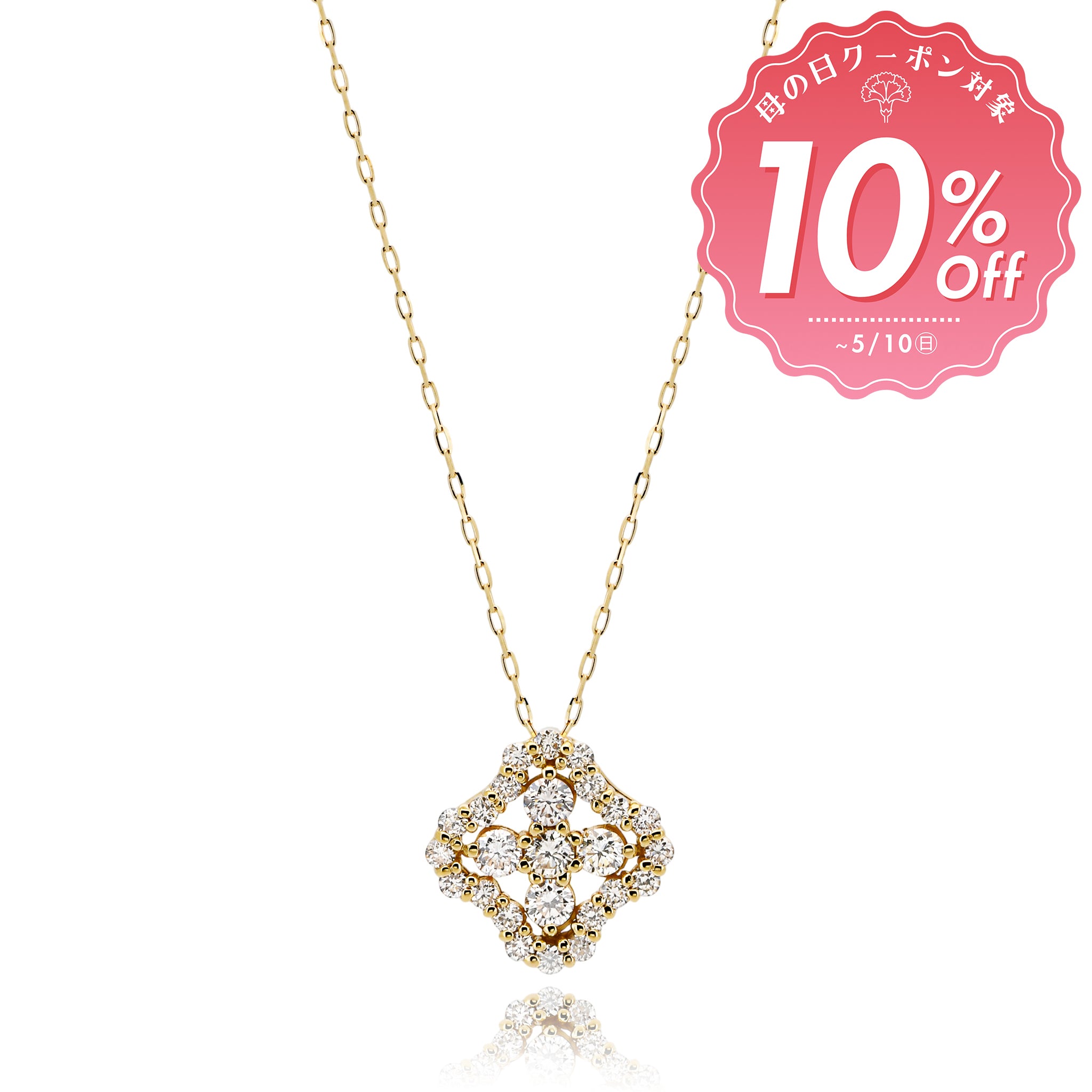 ダイヤモンド 計0.34ct ネックレス K18YG ANU087K [MD]