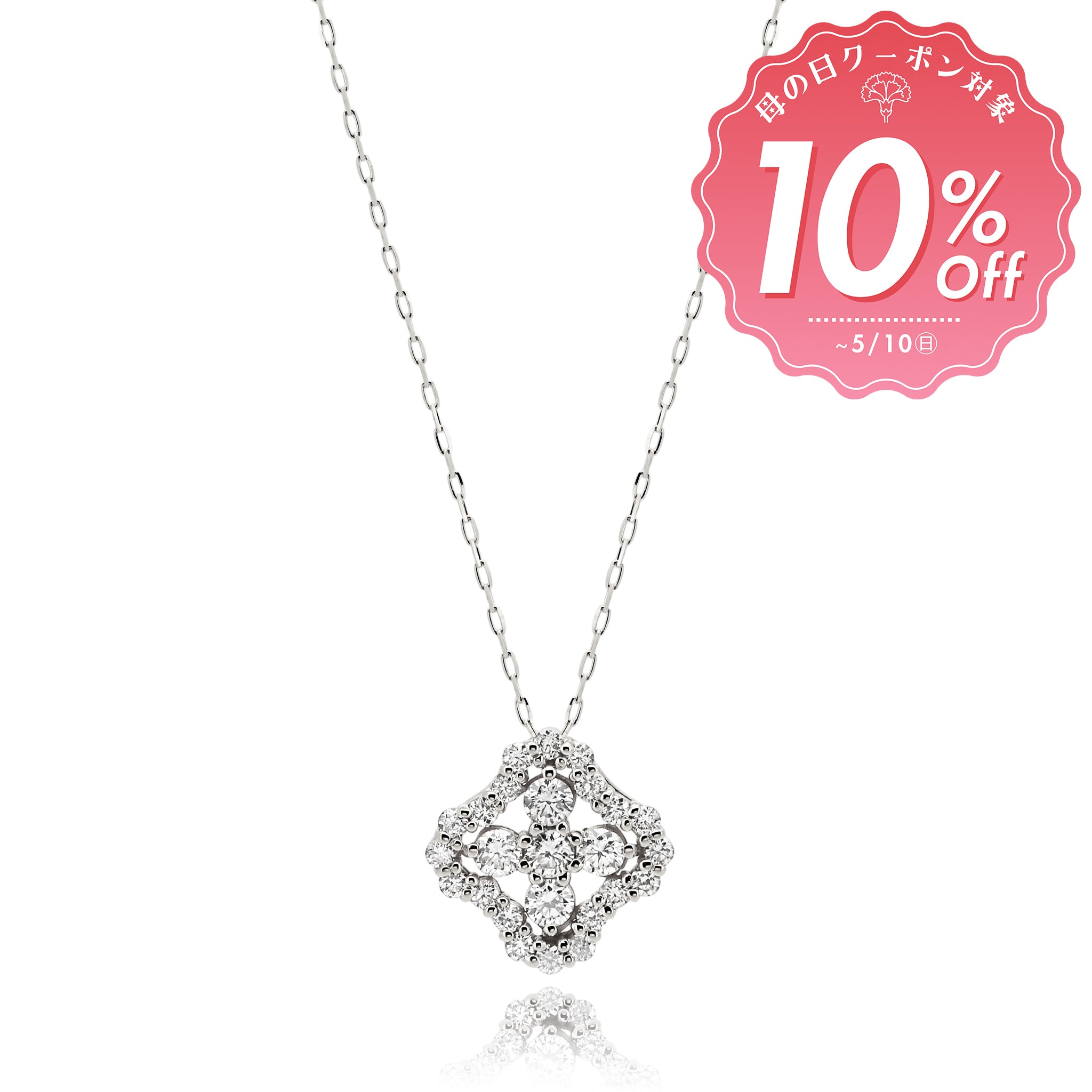 ダイヤモンド 計0.34ct ネックレス Pt900 ANU087P [MD]