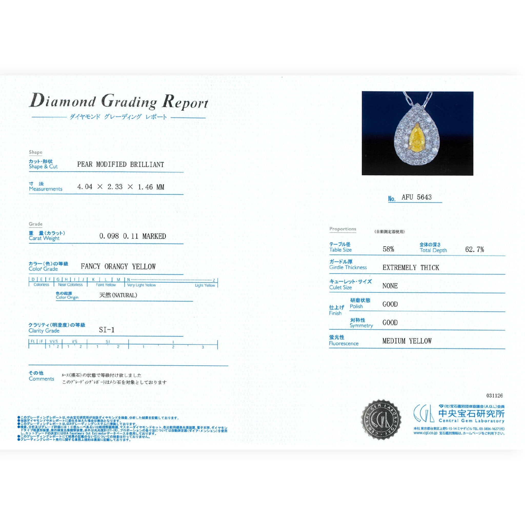 【鑑定書付き】天然 イエローダイヤモンド ネックレス FANCY ORANGY YELLOW ダイヤ Pt900 / K18YG プラチナ ペンダント ANU117P