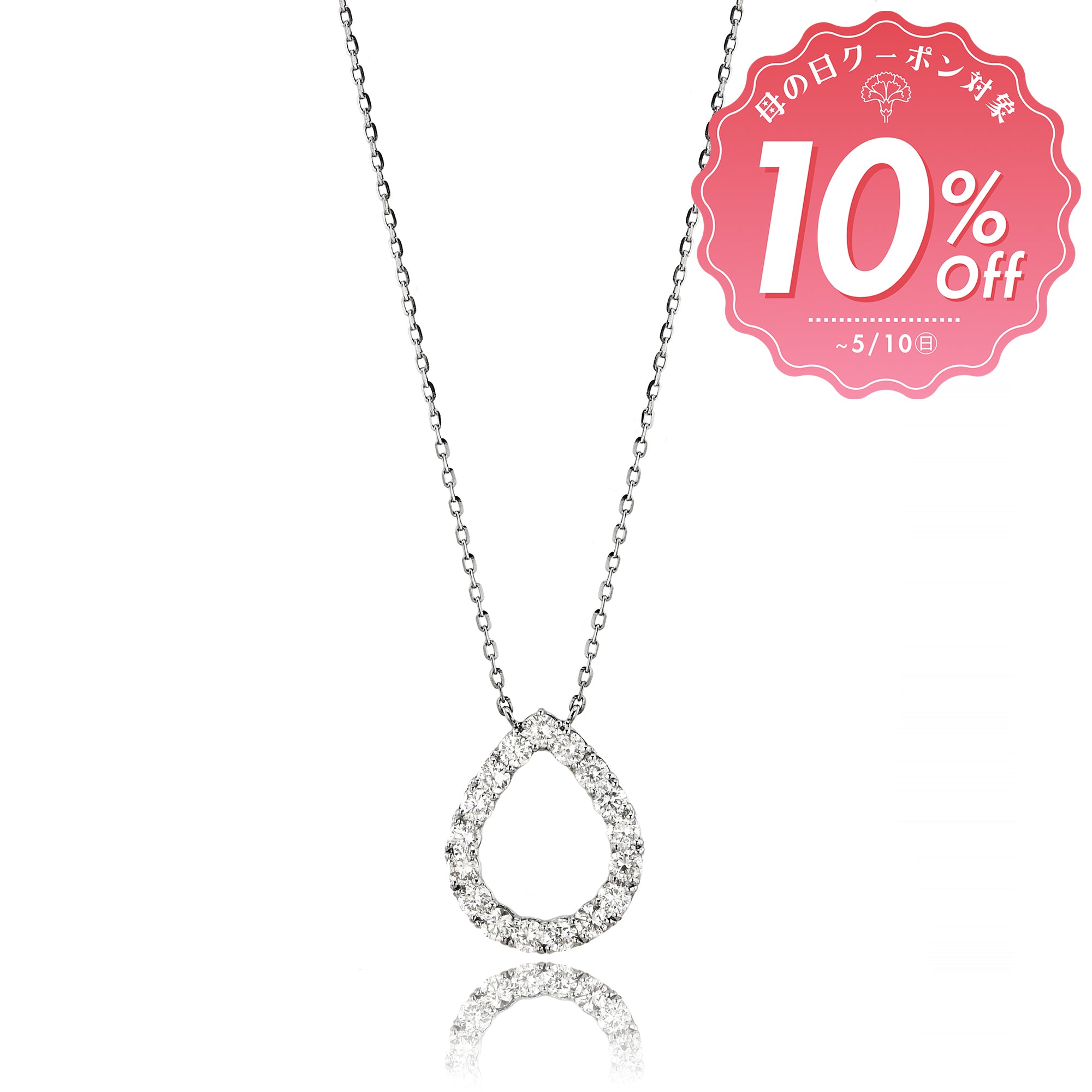 ダイヤモンド 計0.50ct Pt900 ネックレス プラチナ ダイヤ ペアシェイプ 雫 エタニティ ANW034P [MD]