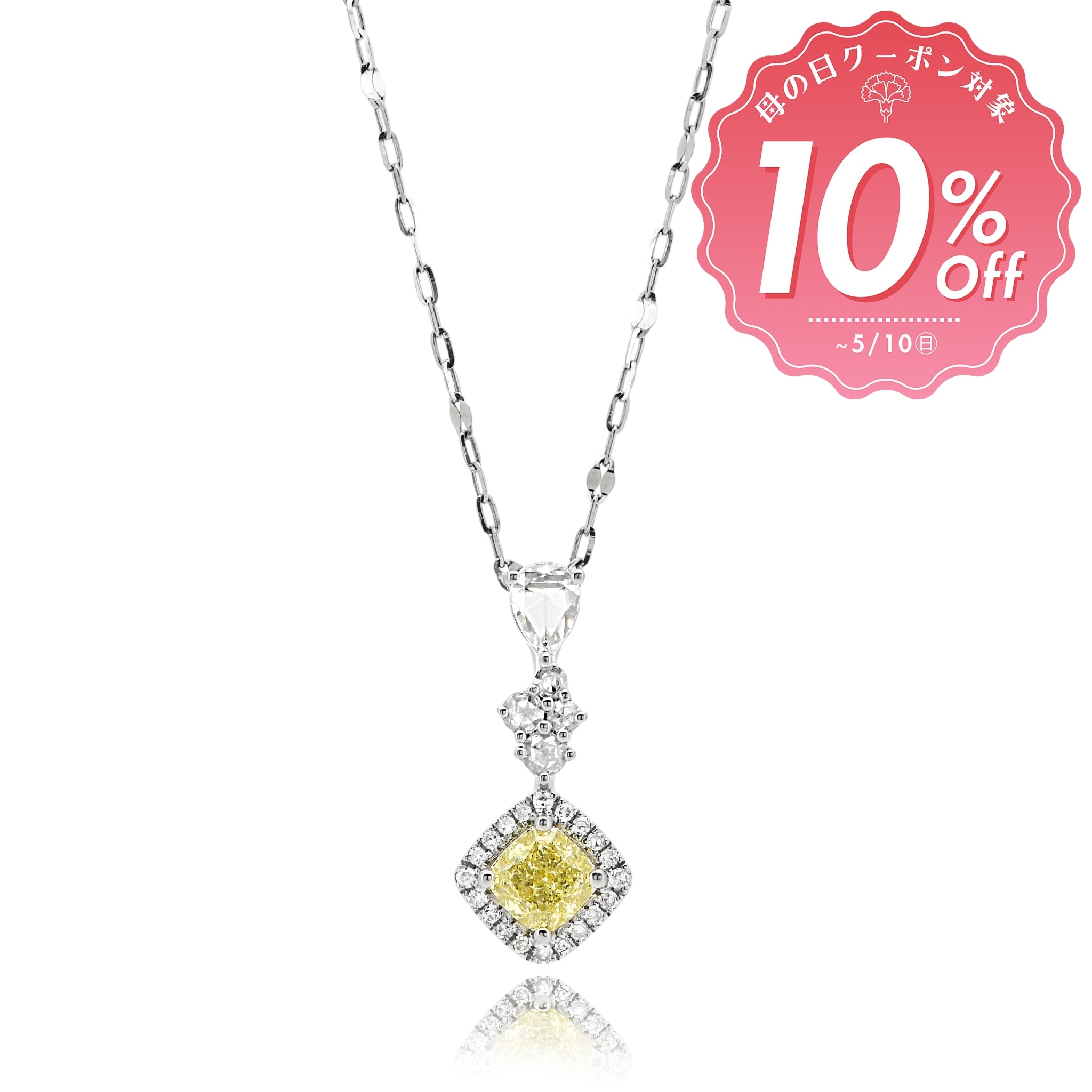 【鑑定書付き】天然 イエローダイヤモンド ネックレス FANCY LIGHT YELLOW Pt950 ペンダント ANW079P [MD]