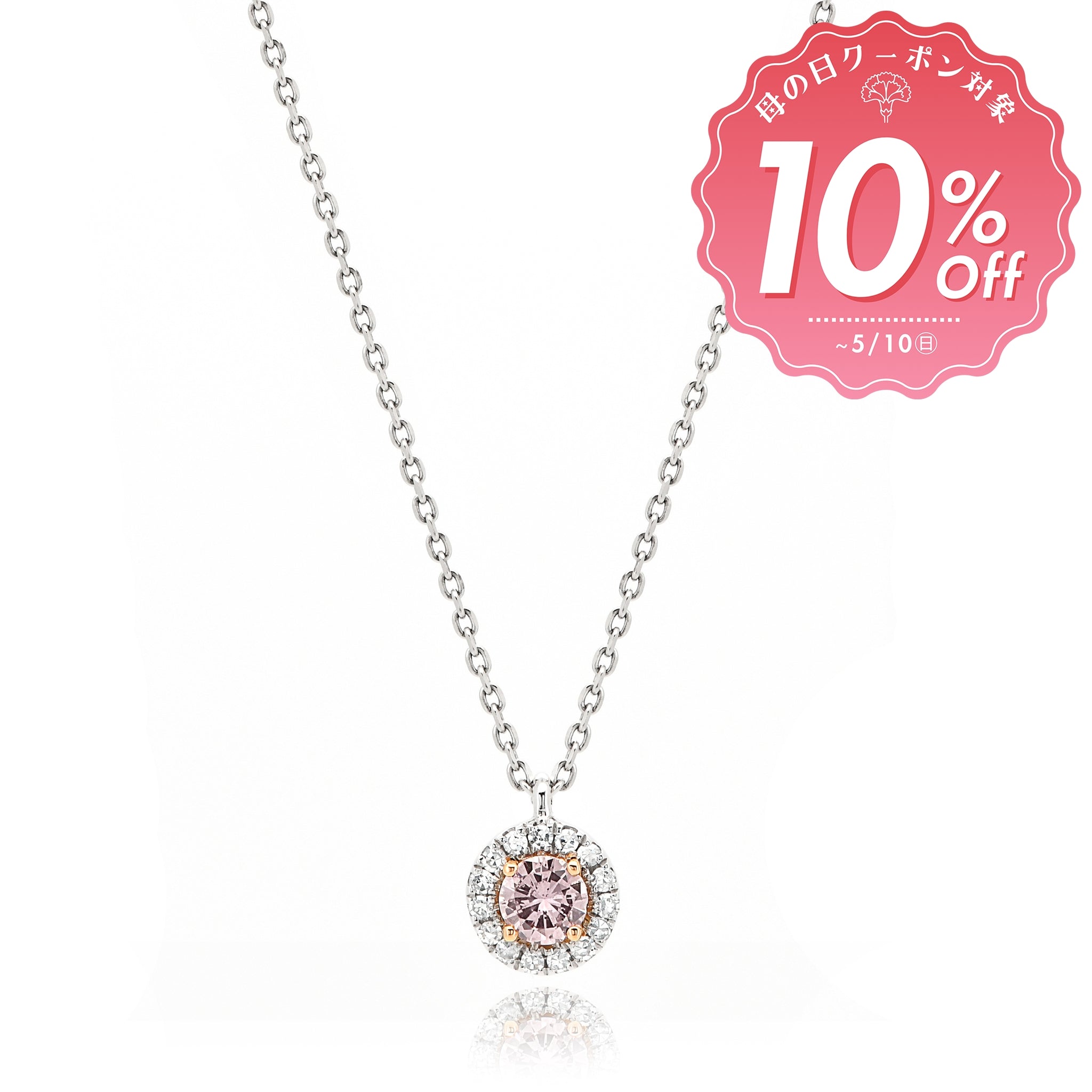 【鑑定書付き】天然 ピンクダイヤモンド ネックレス FANCY ORANGY PINK ダイヤ Pt950 K18PG プラチナ ペンダント ANW103P [MD]