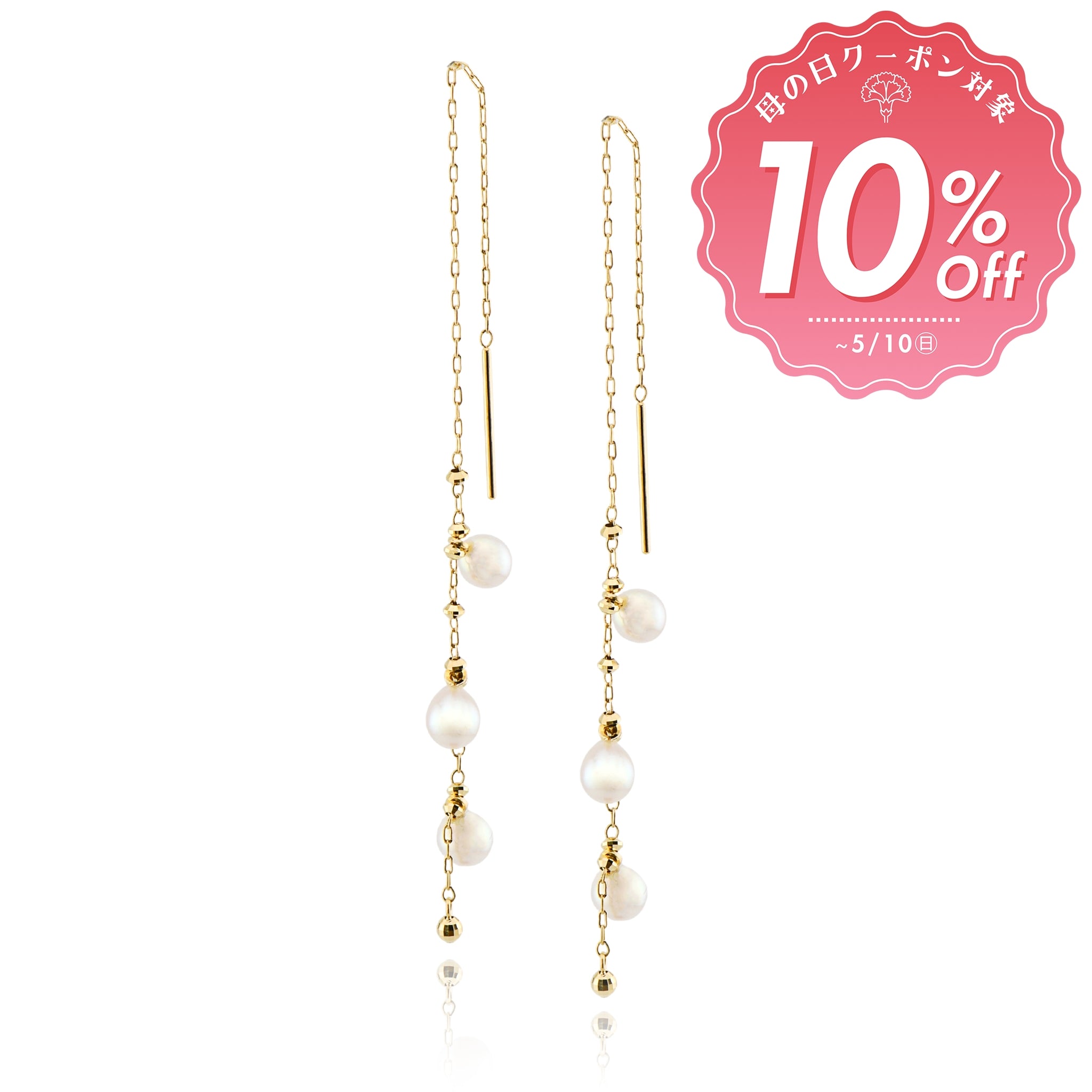 アコヤベビーパール 合計6粒 K18YG ライン ピアス APA028K [MD]