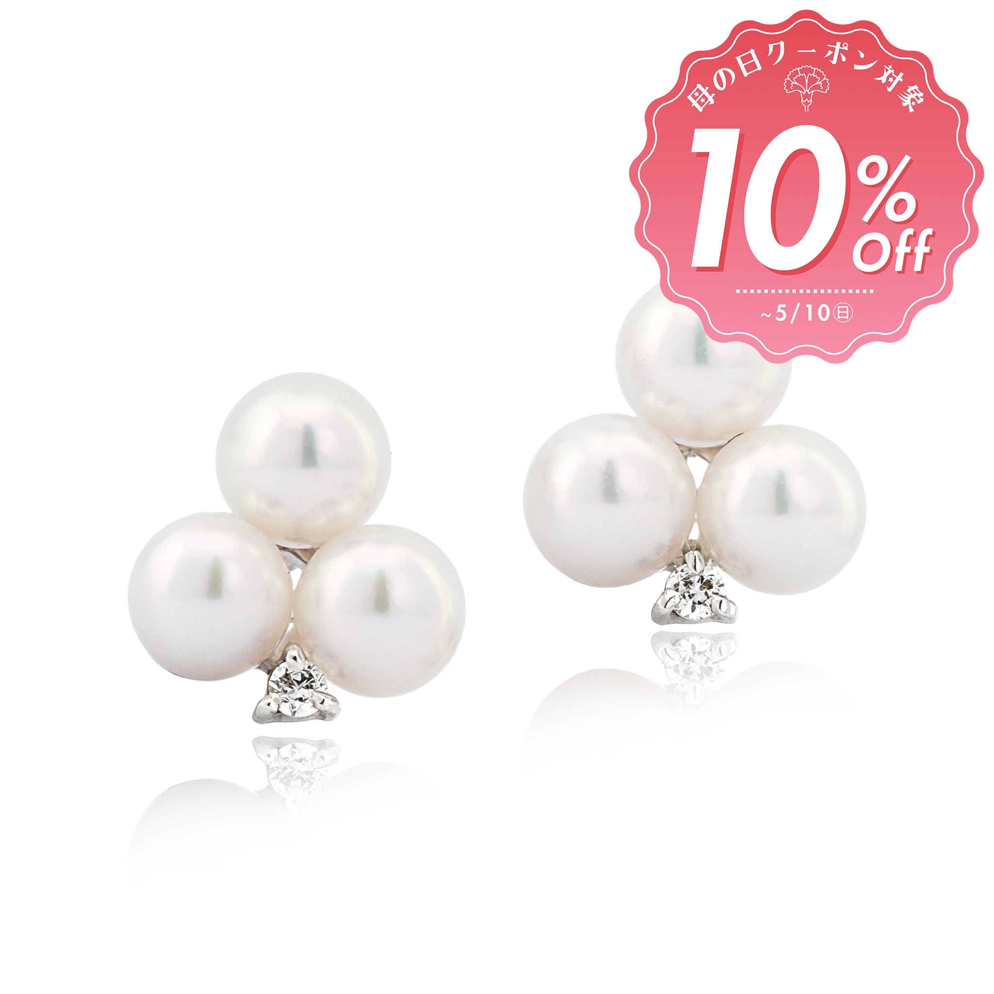 アコヤベビーパール 合計6粒 ダイヤ K18WG ピアス APA030K [MD]