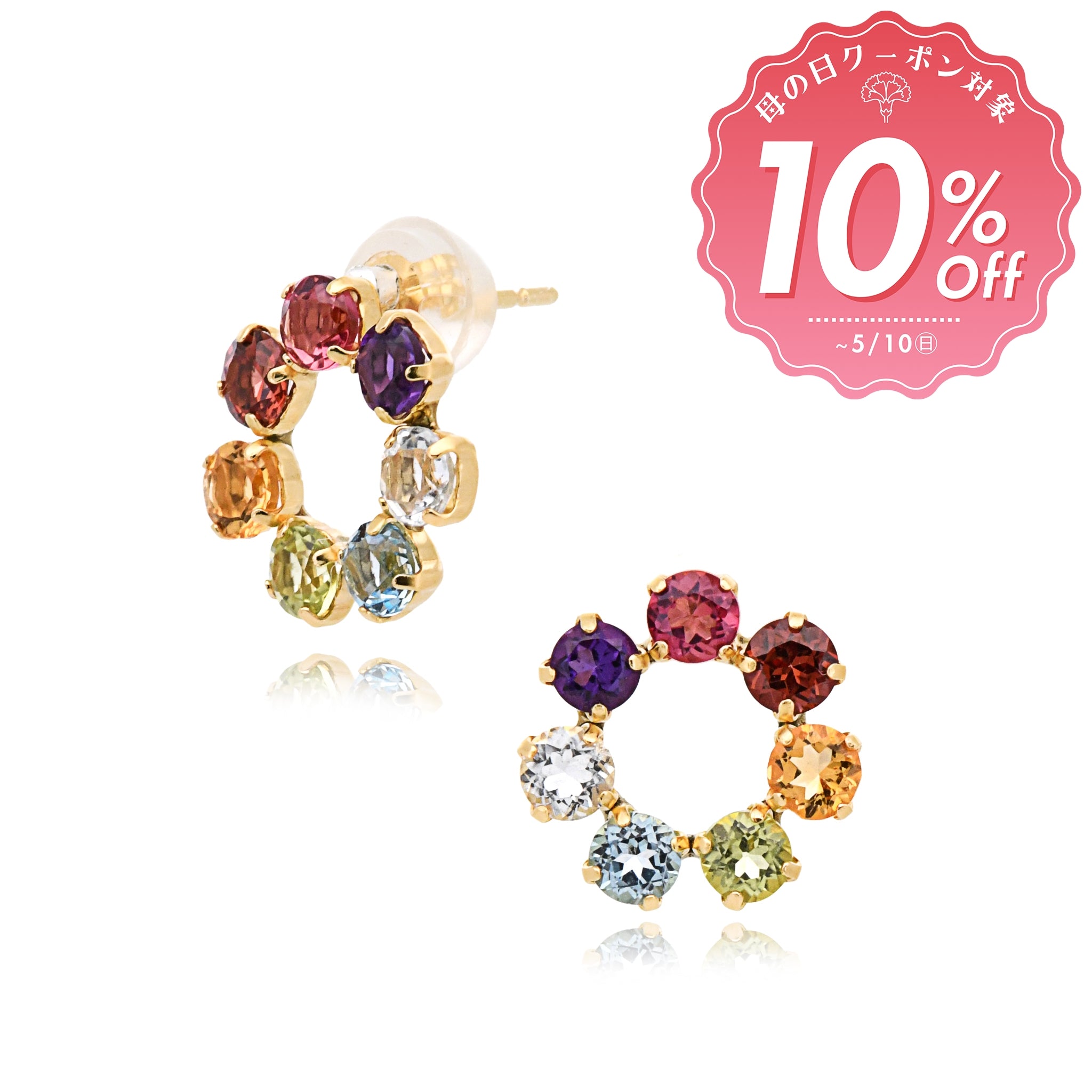 アミュレット マルチカラーストーン ピアス K18YG APS037K [MD]