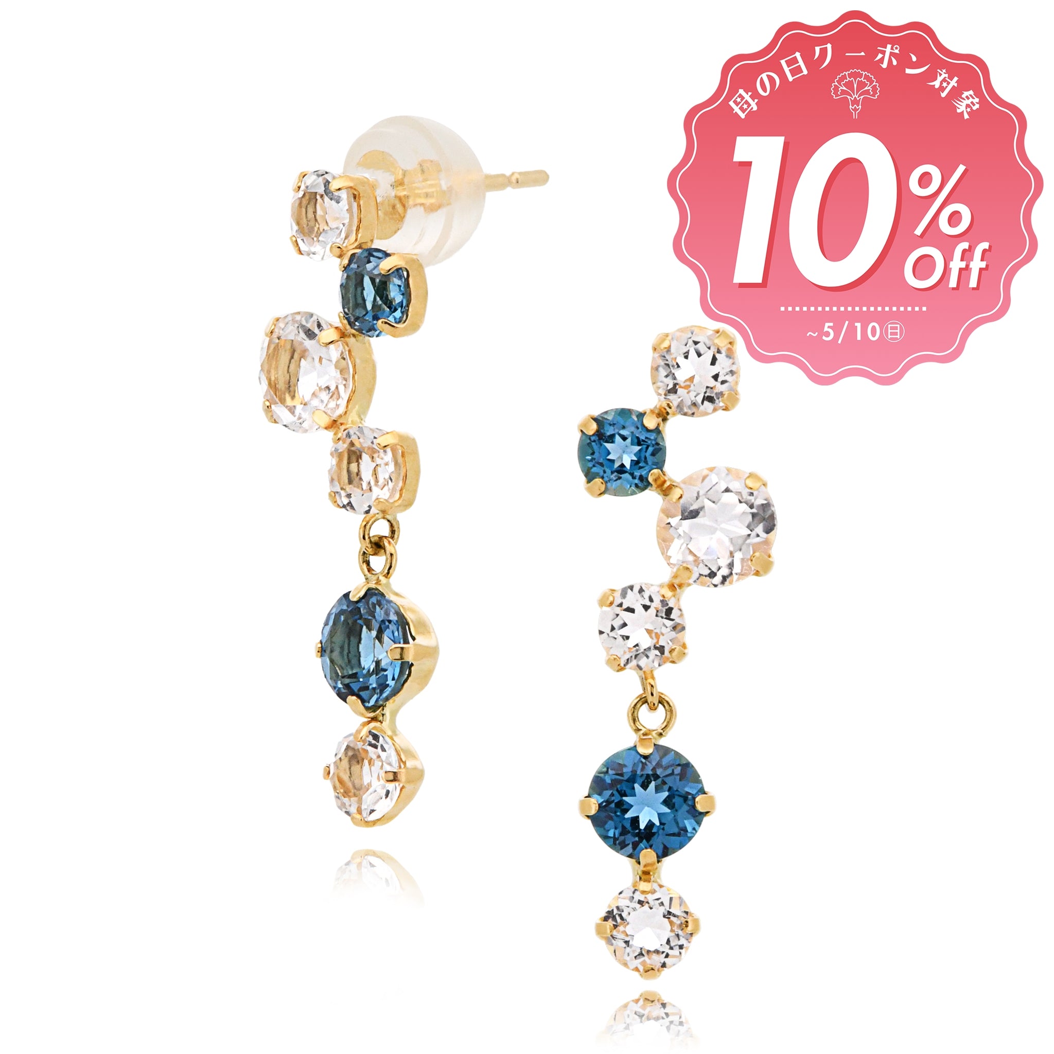 ブルートパーズ ホワイトトパーズ ロング ピアス K18YG APS038K [MD]